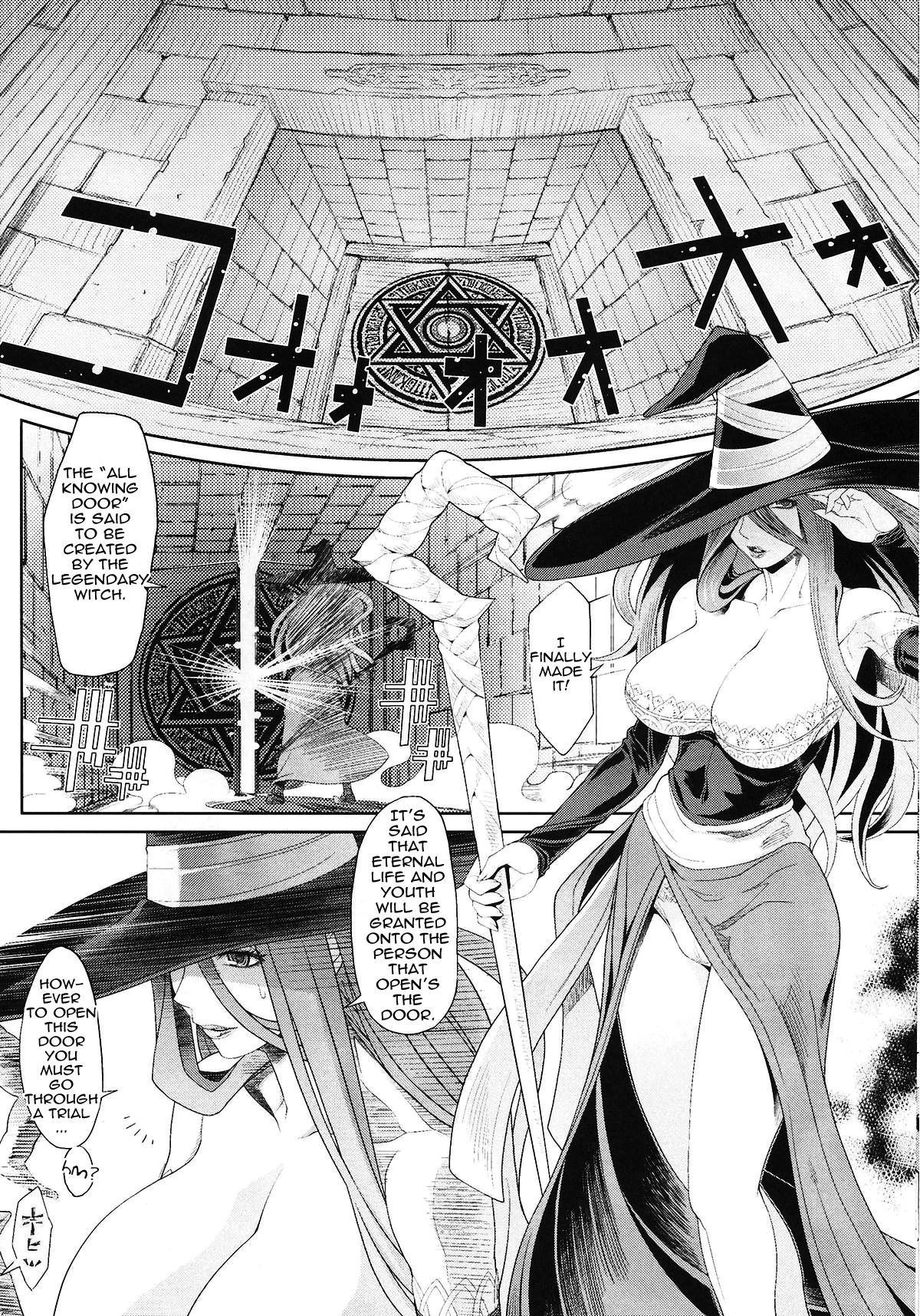 Ketsu! Megaton DC porn comic picture 14