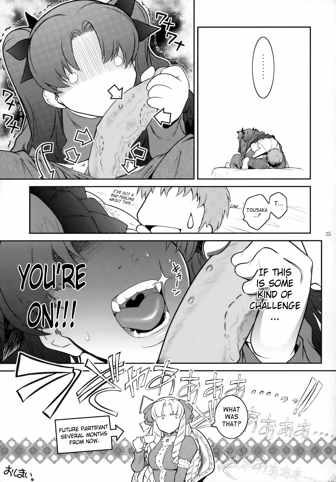Kibisis porn comic picture 22