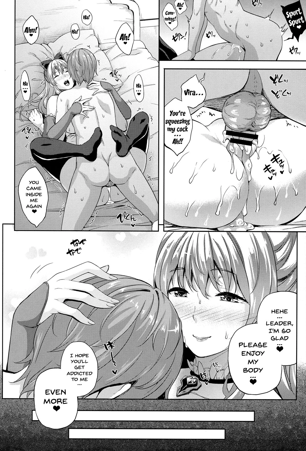 Kikuushi no Seikatsu 2 porn comic picture 13