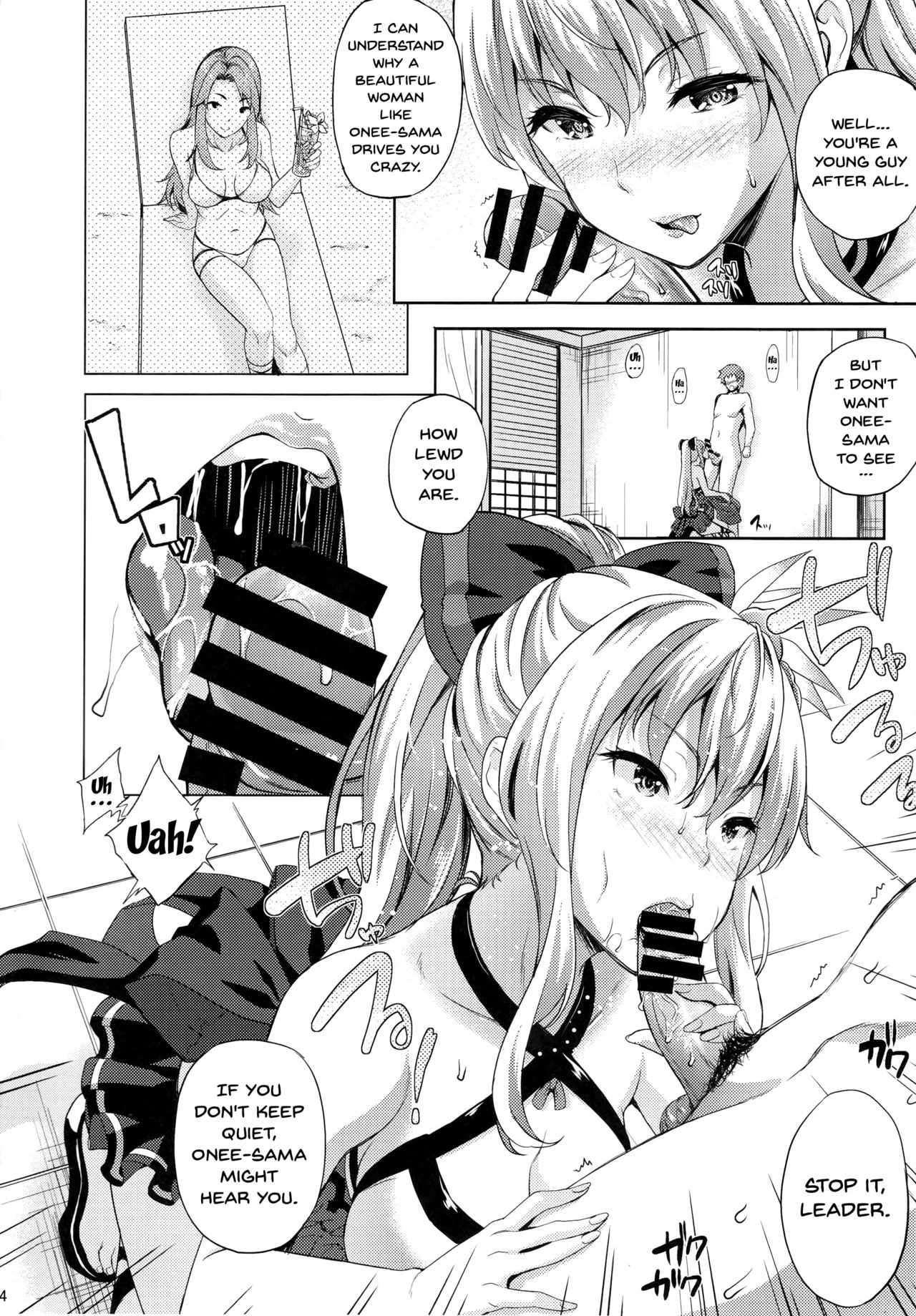 Kikuushi no Seikatsu porn comic picture 3