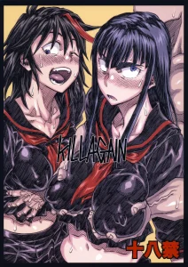 KILLAGAIN porn comic picture 1