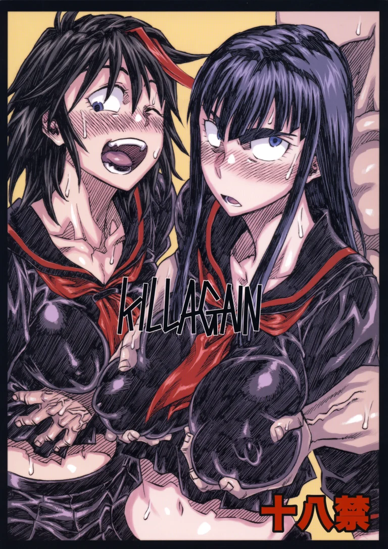 KILLAGAIN porn comic picture 1