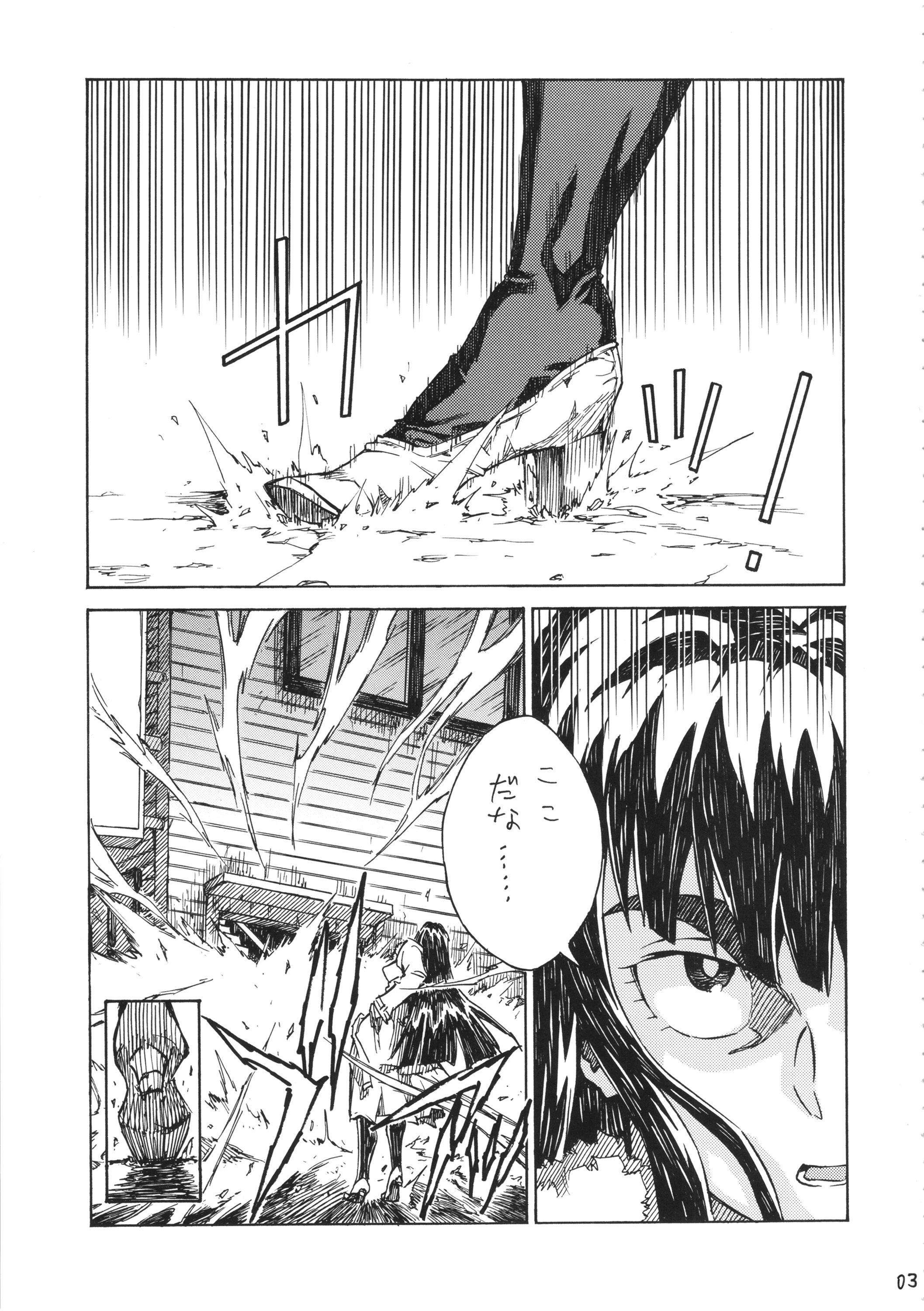 KILLAGAIN porn comic picture 2