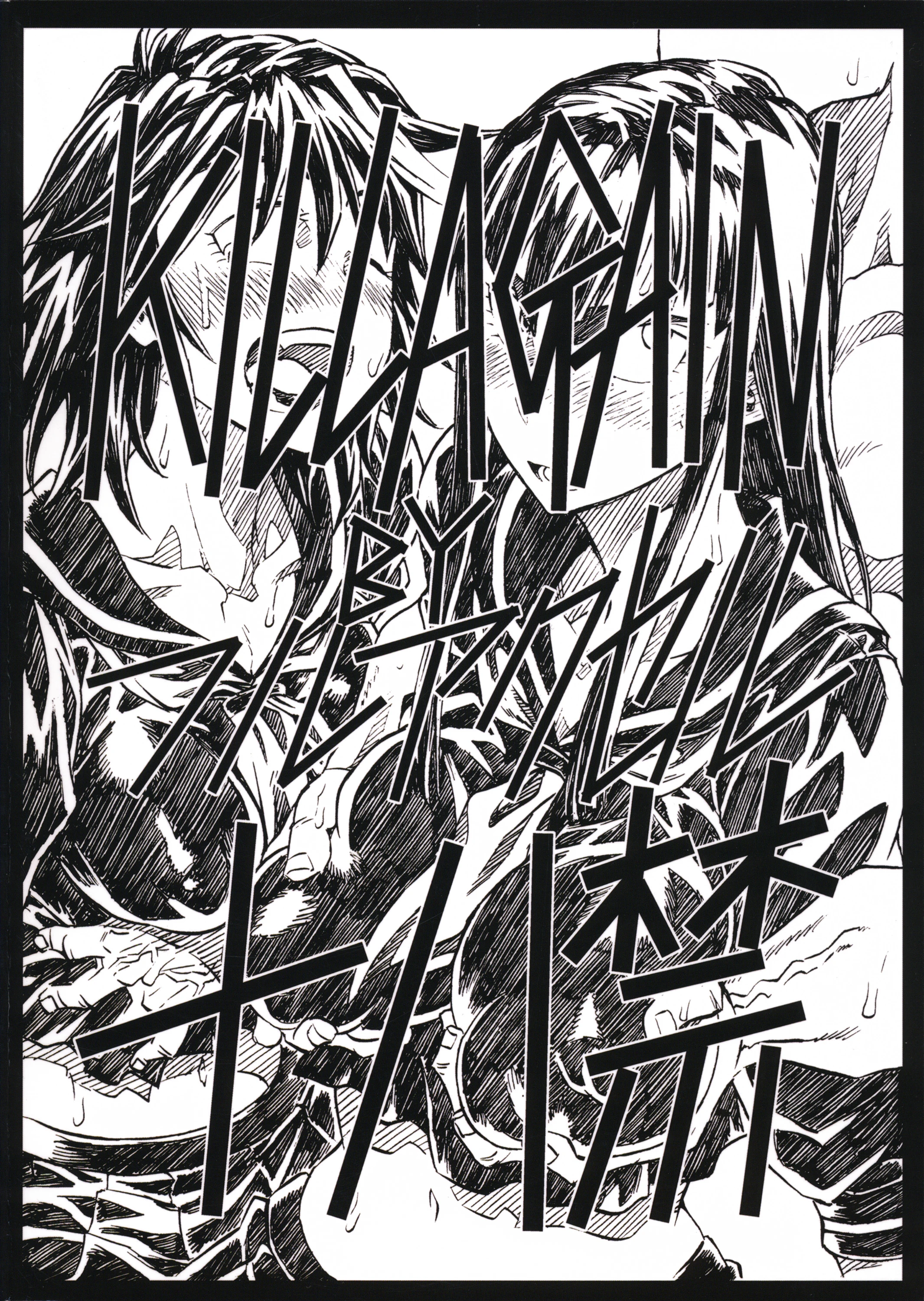 KILLAGAIN porn comic picture 25