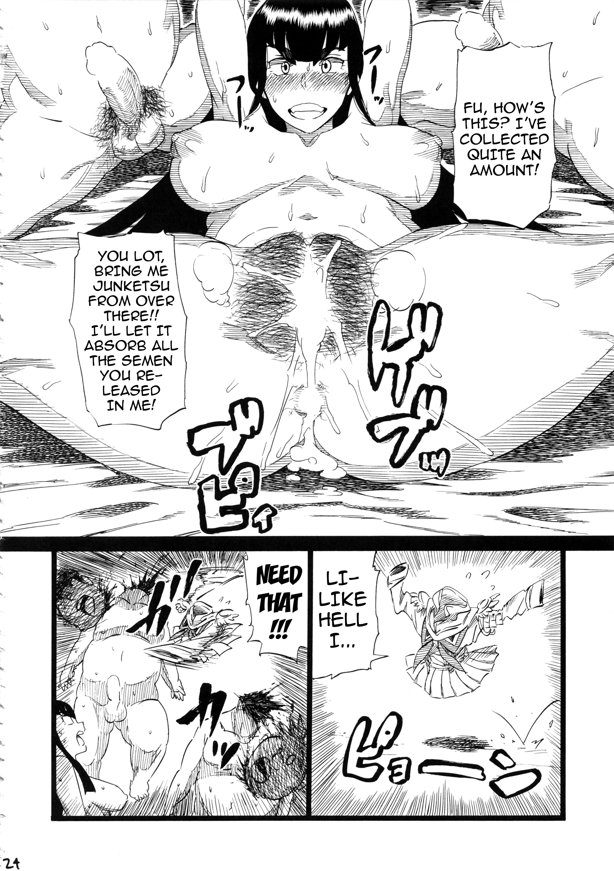 KILLFUCK porn comic picture 23