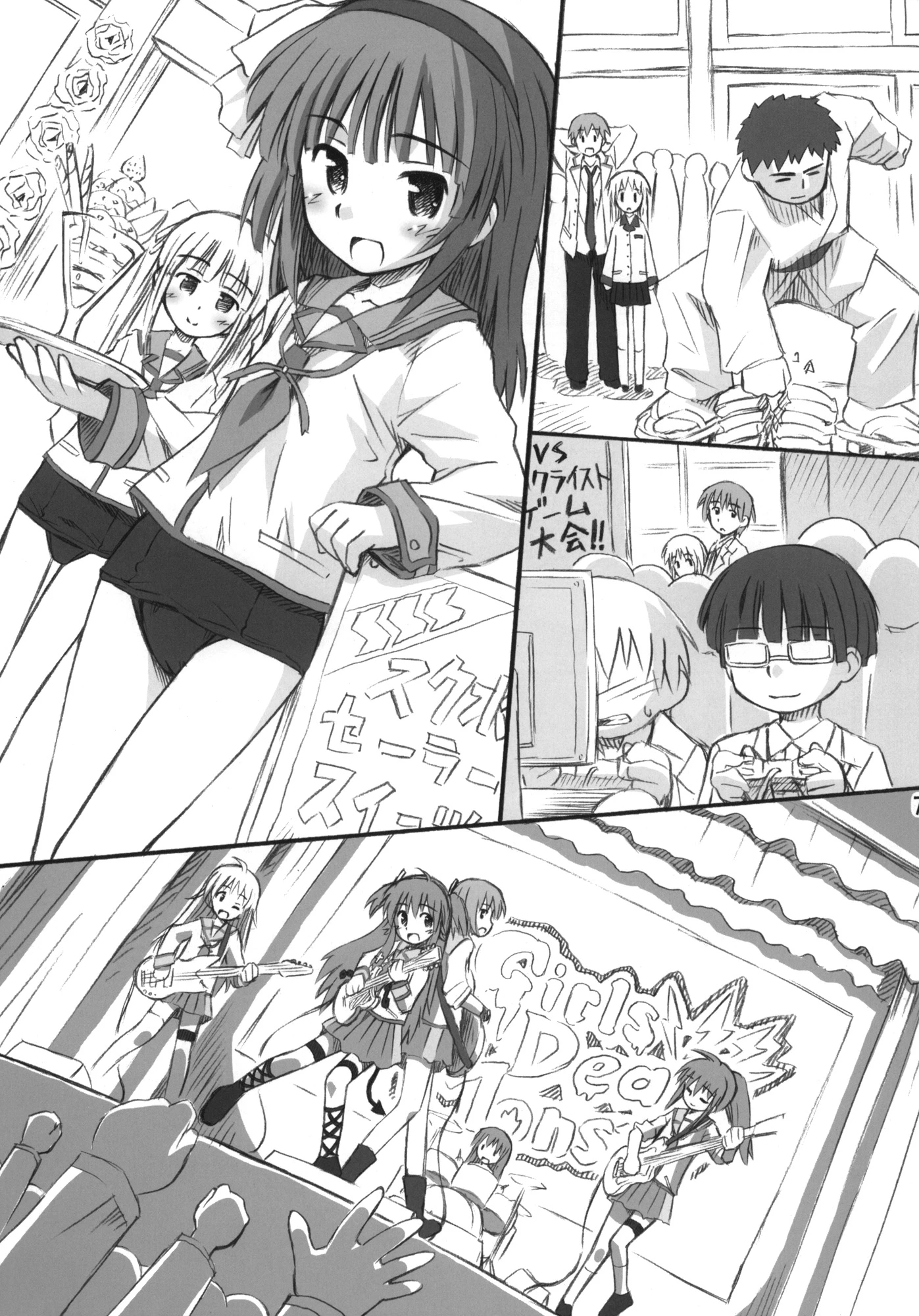 Kimi no Hitomi wa 100-man Volt! porn comic picture 5
