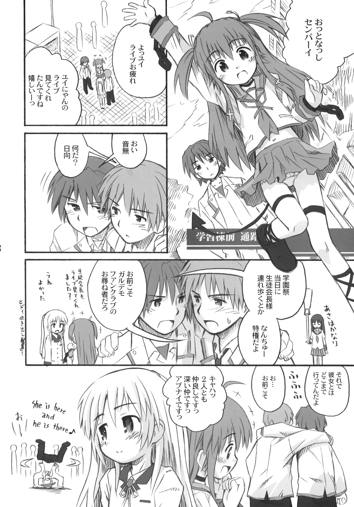 Kimi no Hitomi wa 100-man Volt! porn comic picture 6