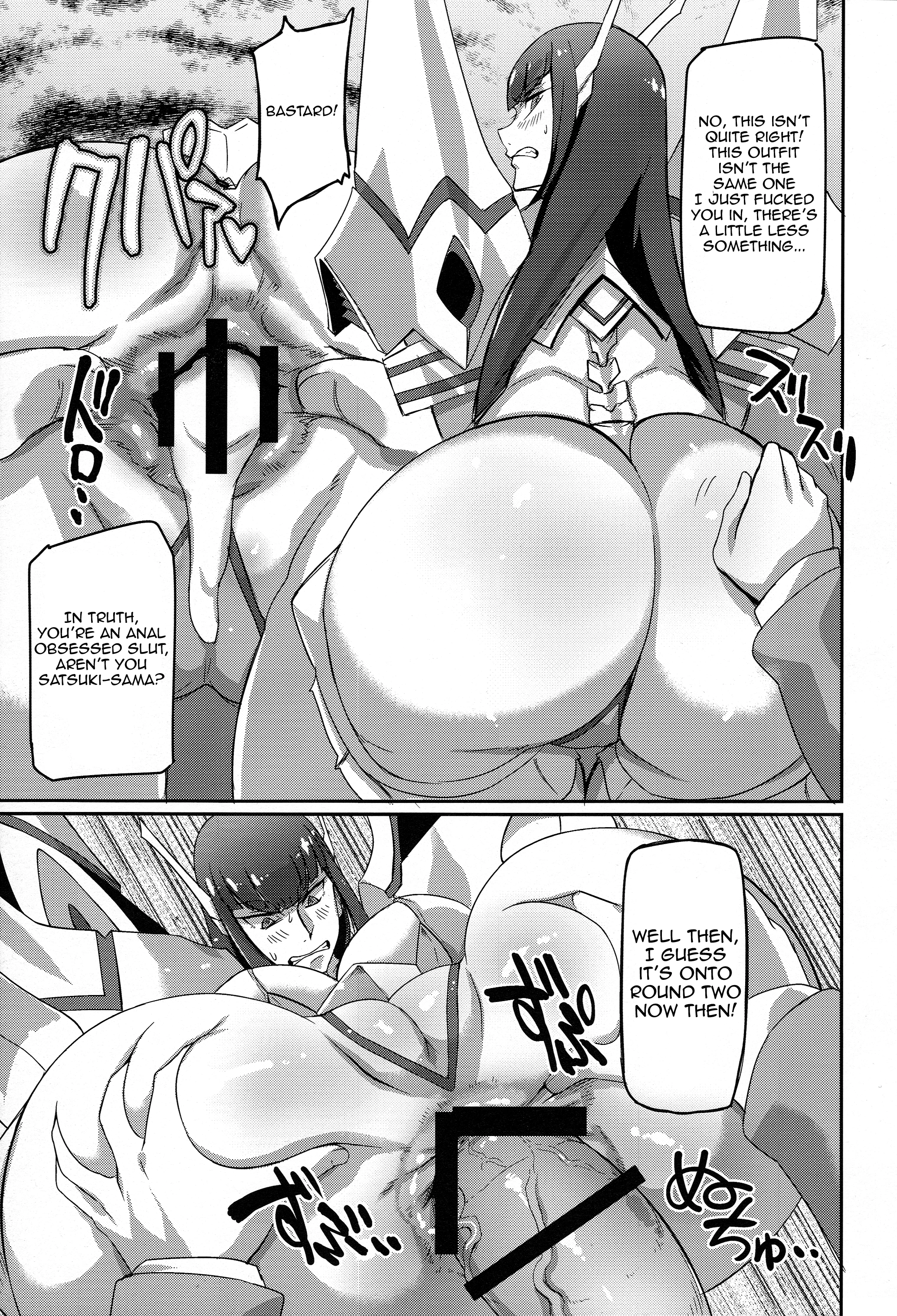 Kiryuuin@NAL porn comic picture 10