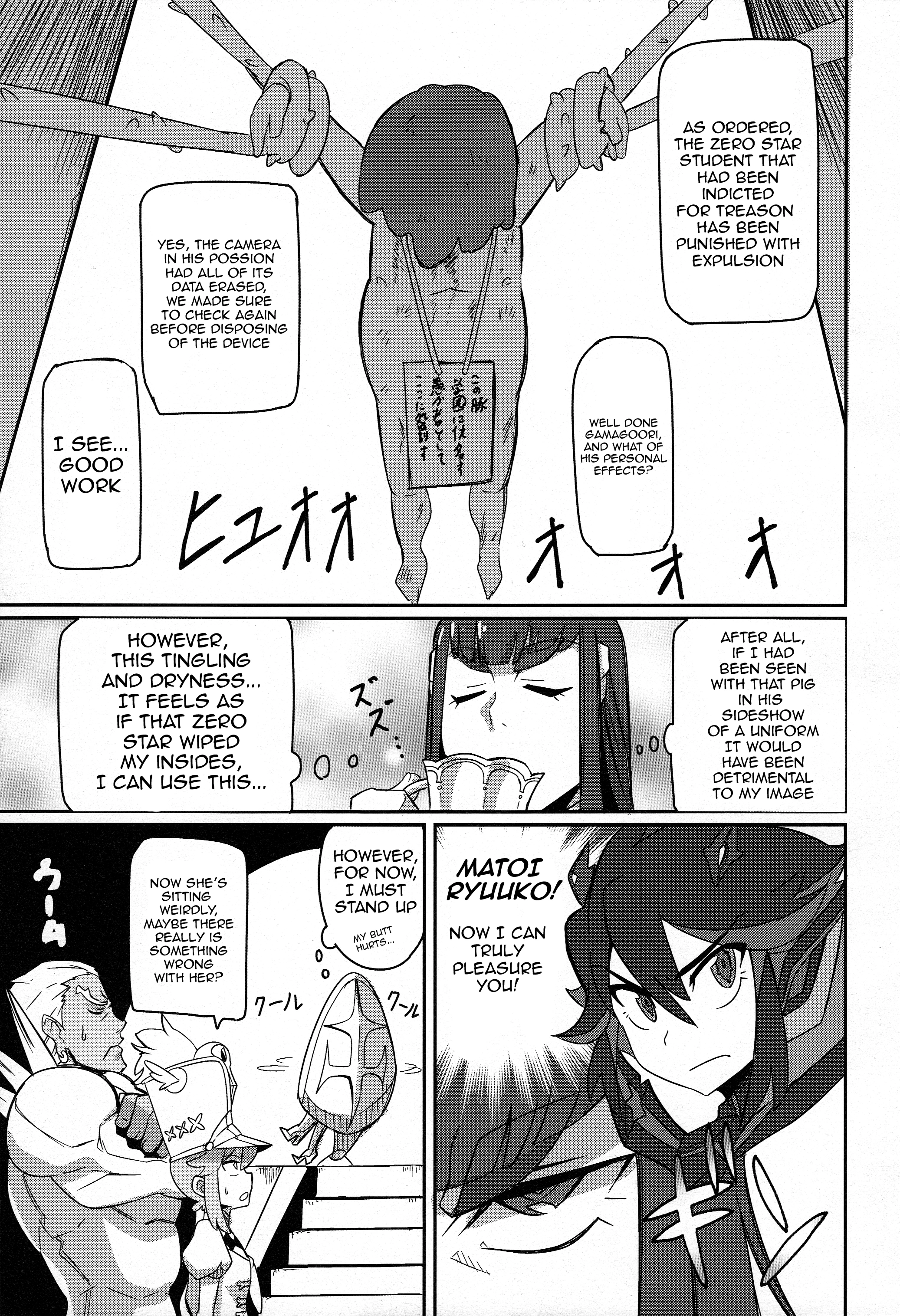 Kiryuuin@NAL porn comic picture 14
