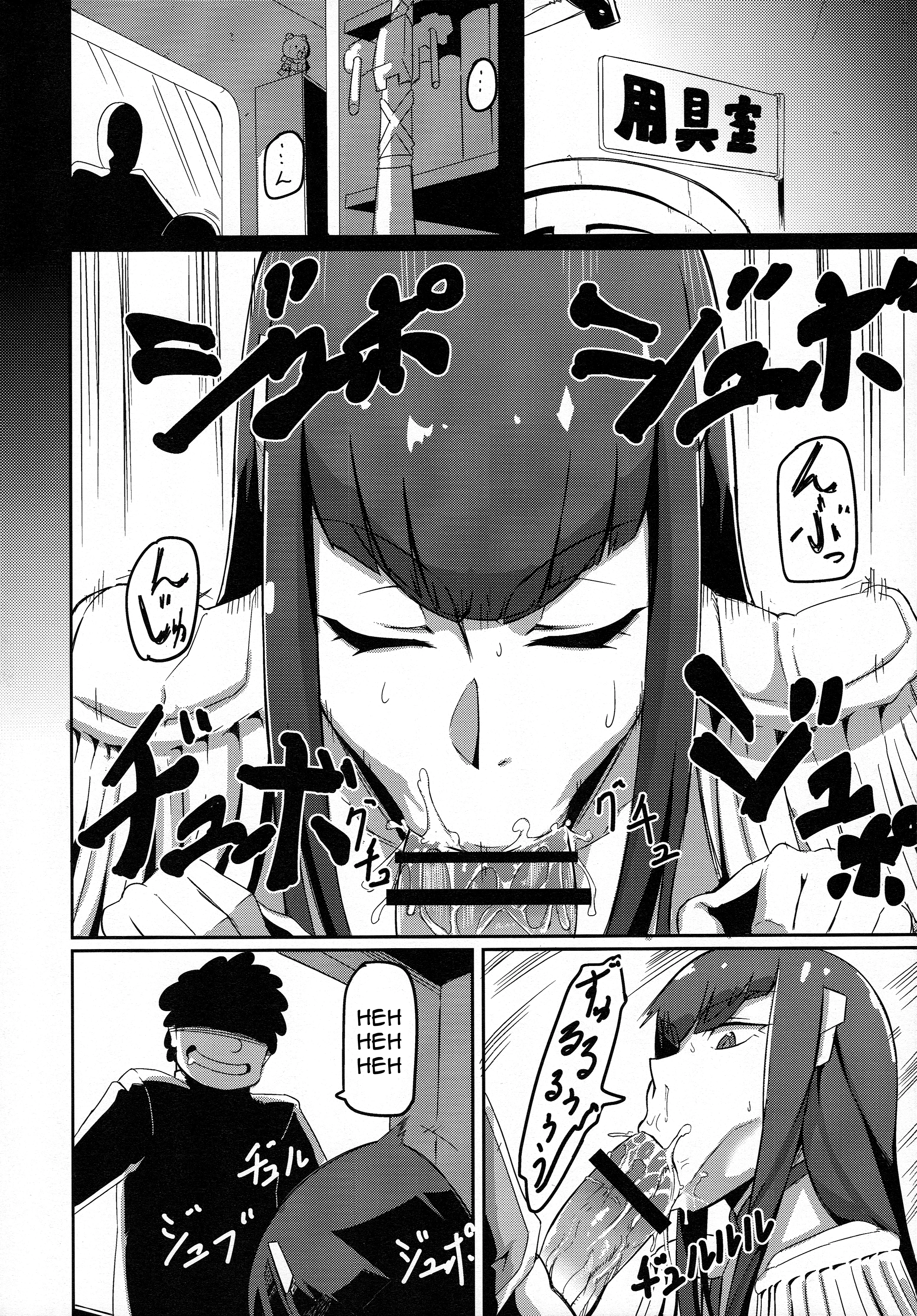 Kiryuuin@NAL porn comic picture 3