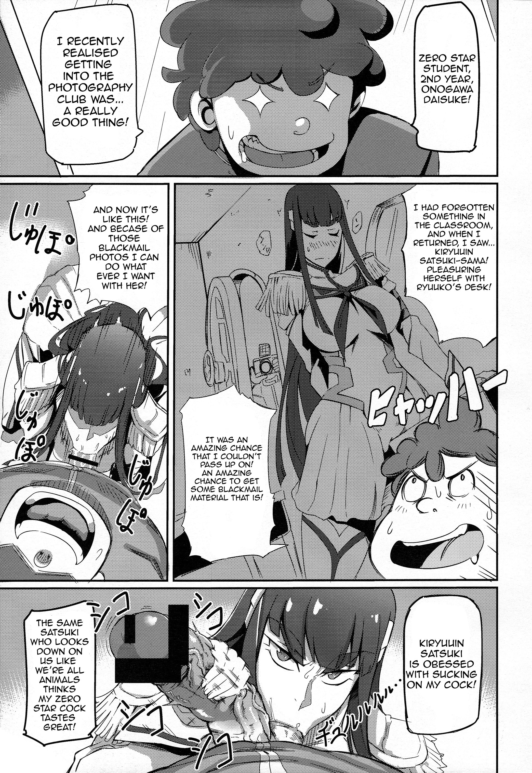 Kiryuuin@NAL porn comic picture 4