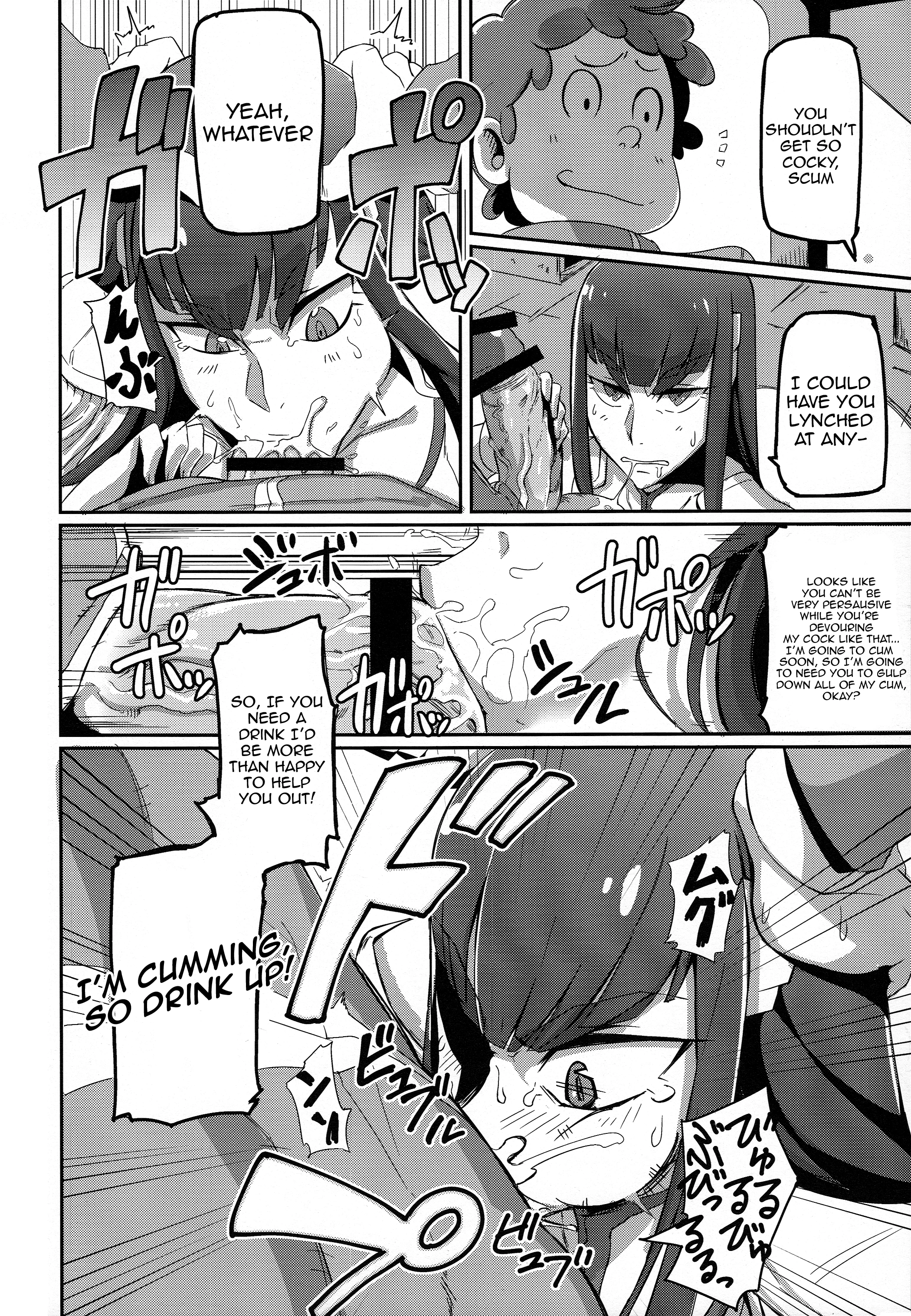 Kiryuuin@NAL porn comic picture 5