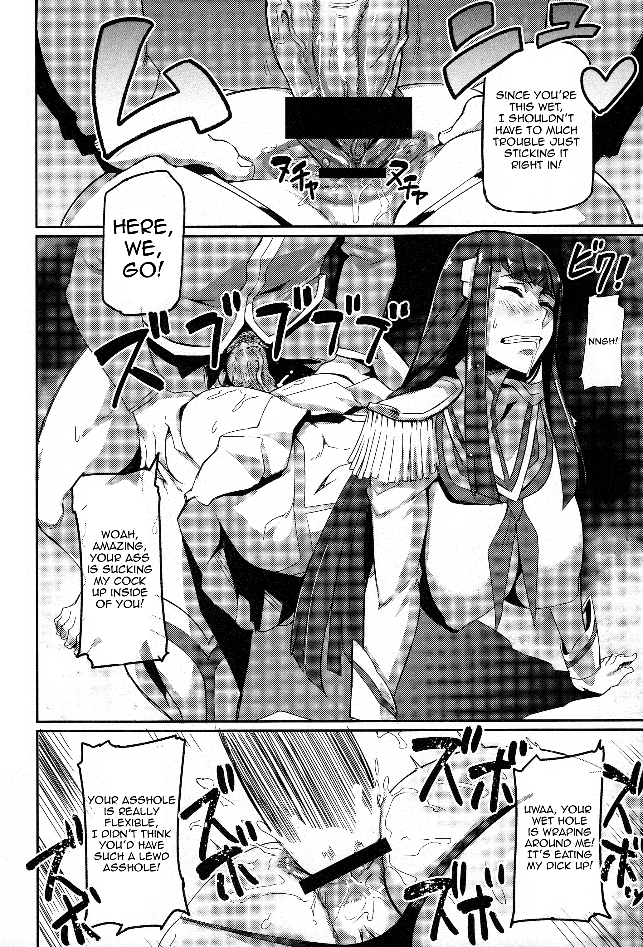 Kiryuuin@NAL porn comic picture 7