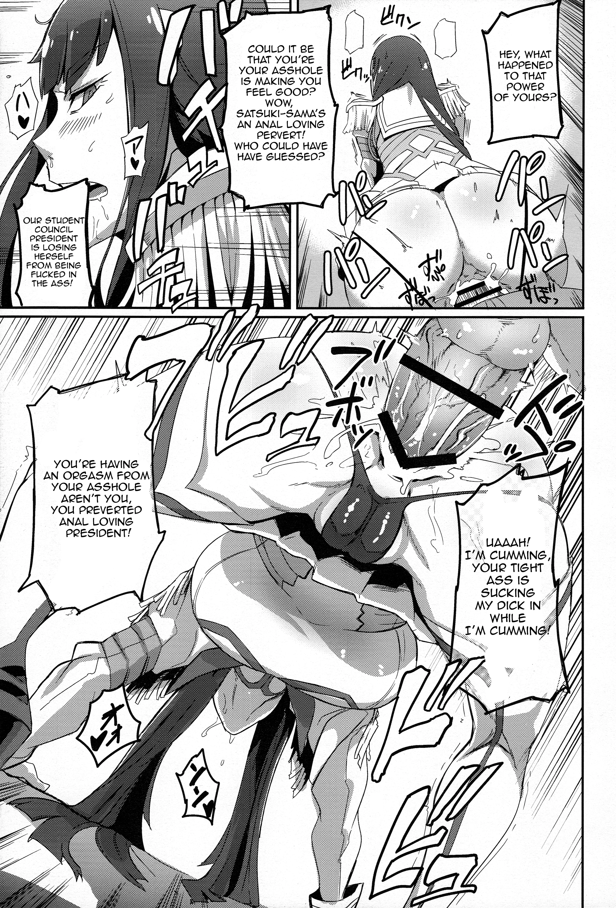 Kiryuuin@NAL porn comic picture 8