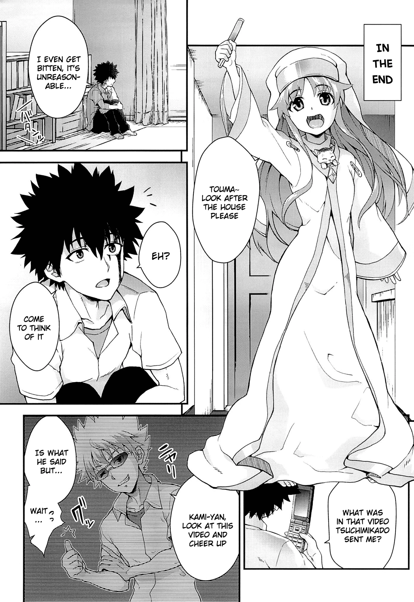 Kiseki no Ato ni Kaoru porn comic picture 4