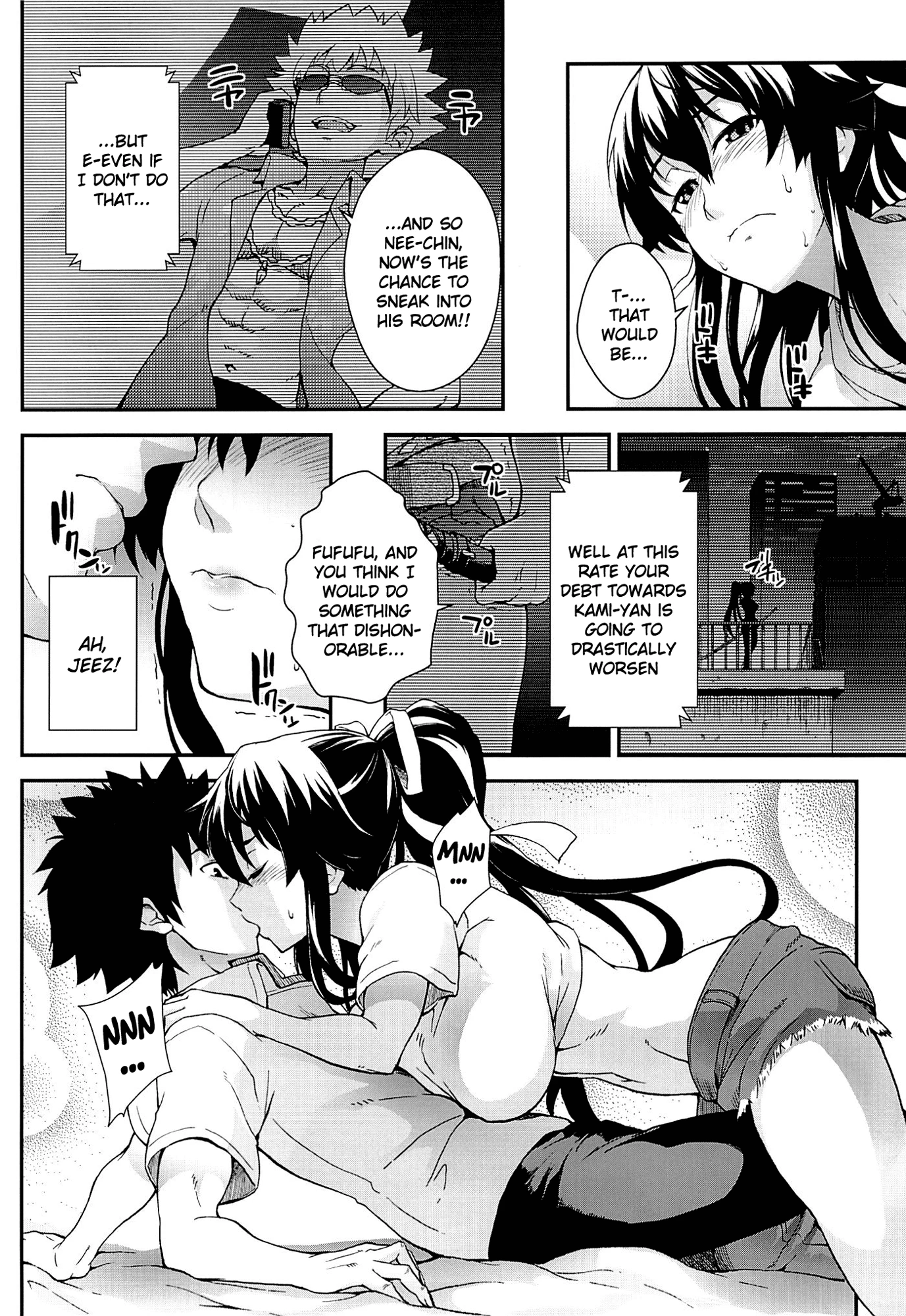 Kiseki no Ato ni Kaoru porn comic picture 7