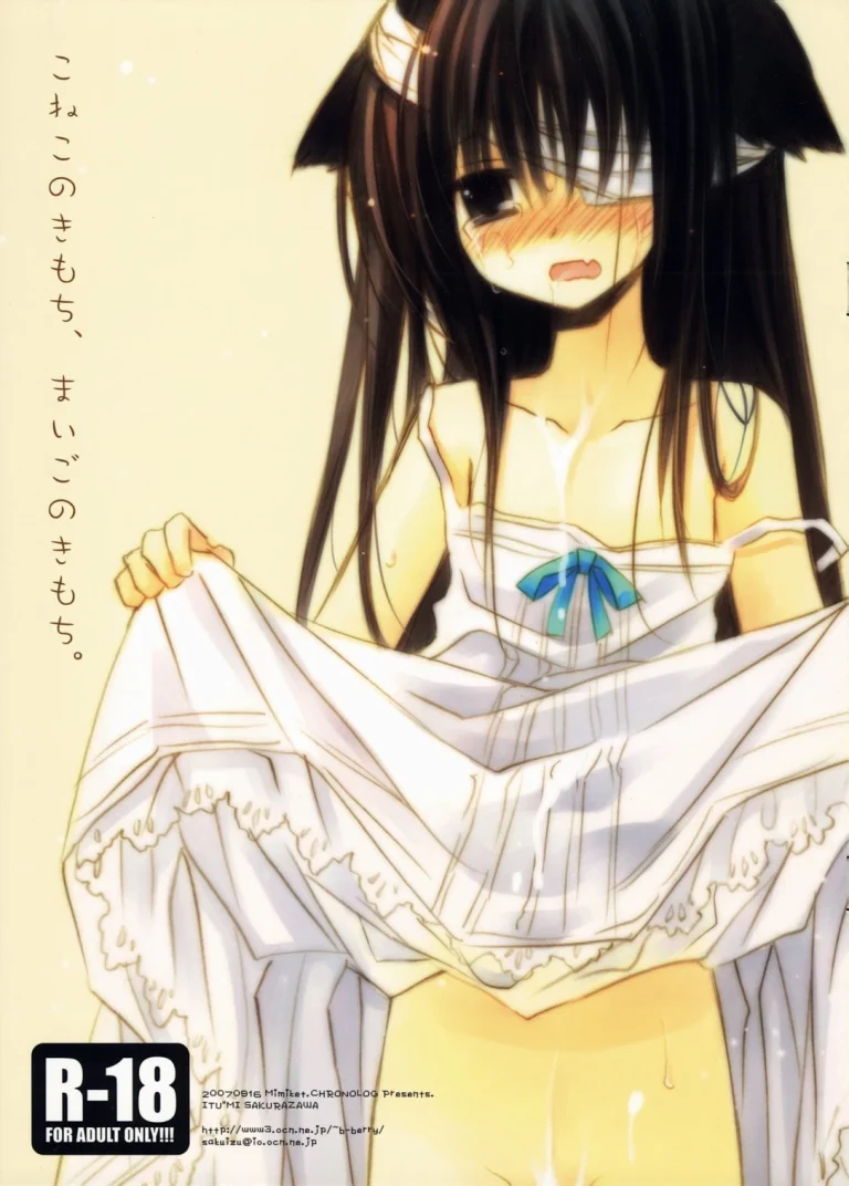 Kitten's Feeling of Momoko porn comic picture 1