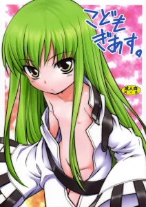 Kodomo Geass porn comic picture 1