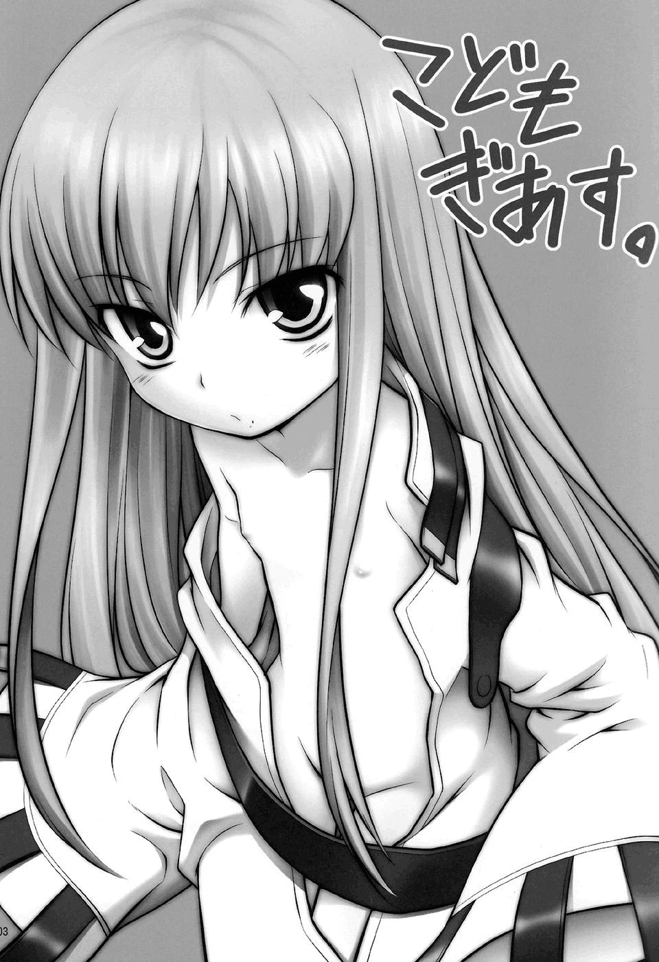 Kodomo Geass porn comic picture 2