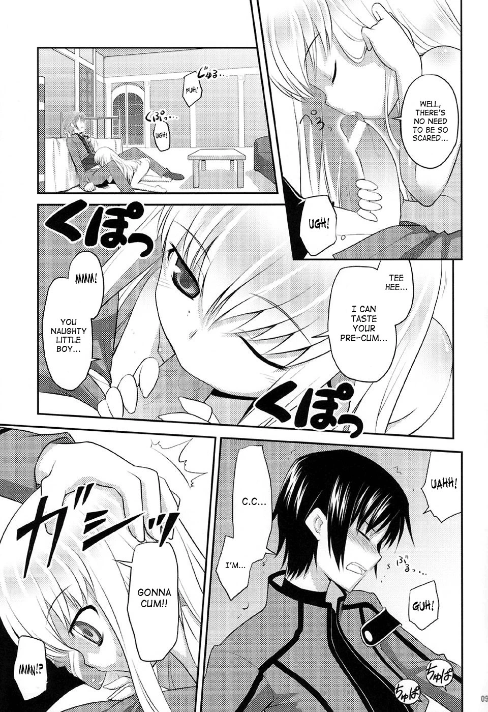 Kodomo Geass porn comic picture 8
