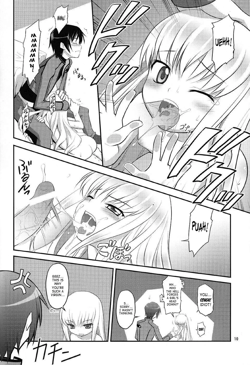 Kodomo Geass porn comic picture 9
