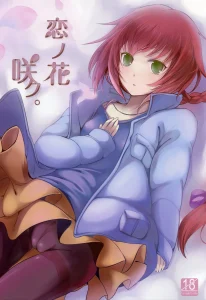 Koi no Hana Saku porn comic picture 1