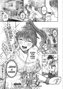 Koiseyo Otome porn comic picture 1