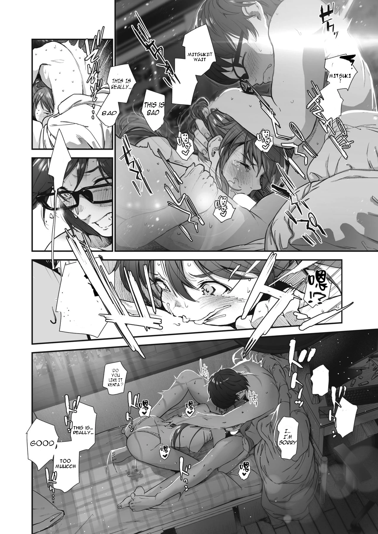 Koiseyo Otome porn comic picture 14
