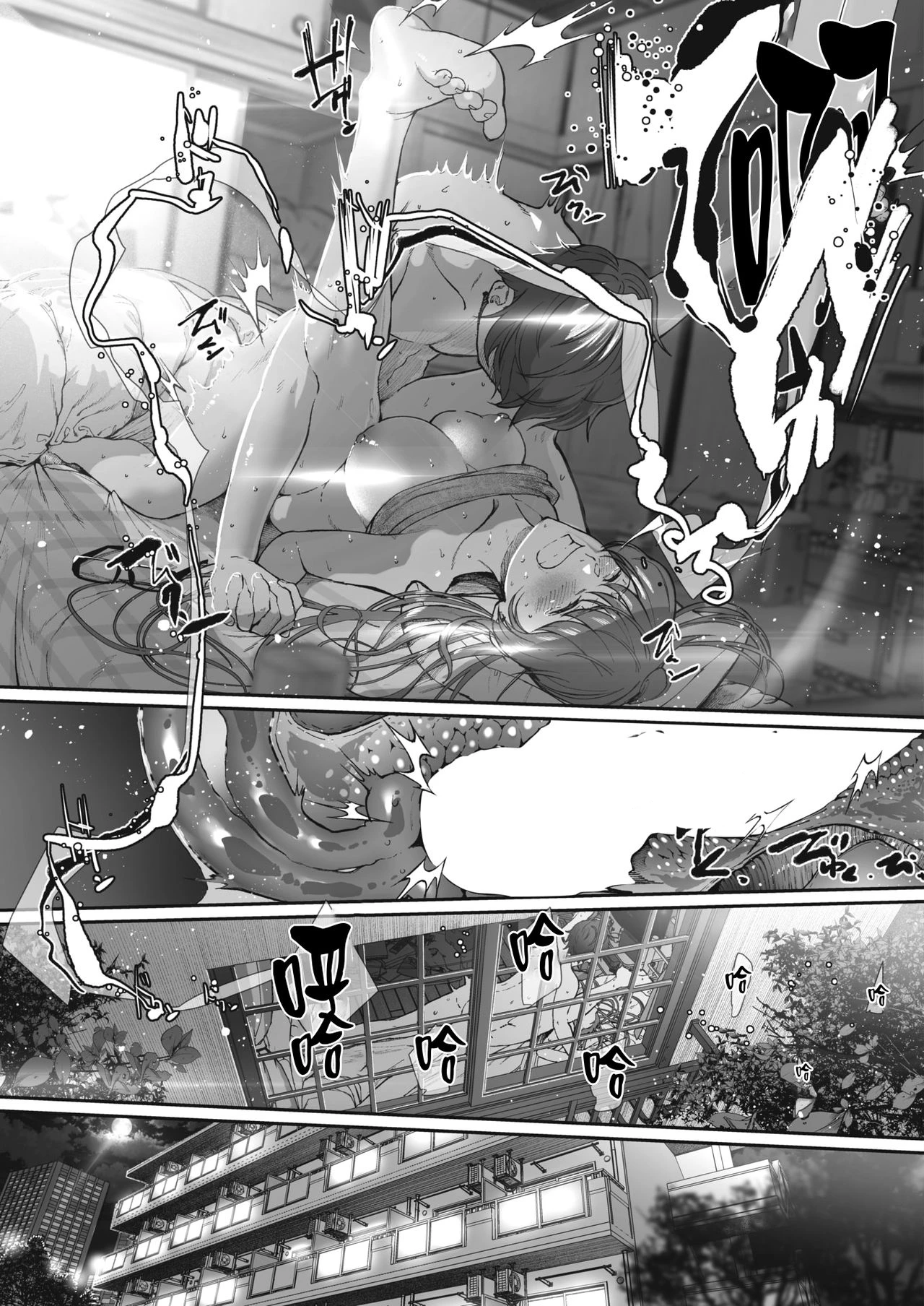 Koiseyo Otome porn comic picture 25
