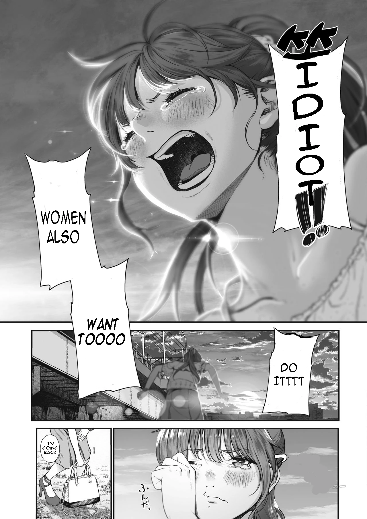 Koiseyo Otome porn comic picture 3