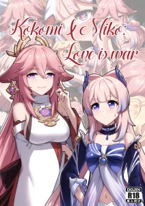 Kokomi and Miko: Love is war porn comic picture 1