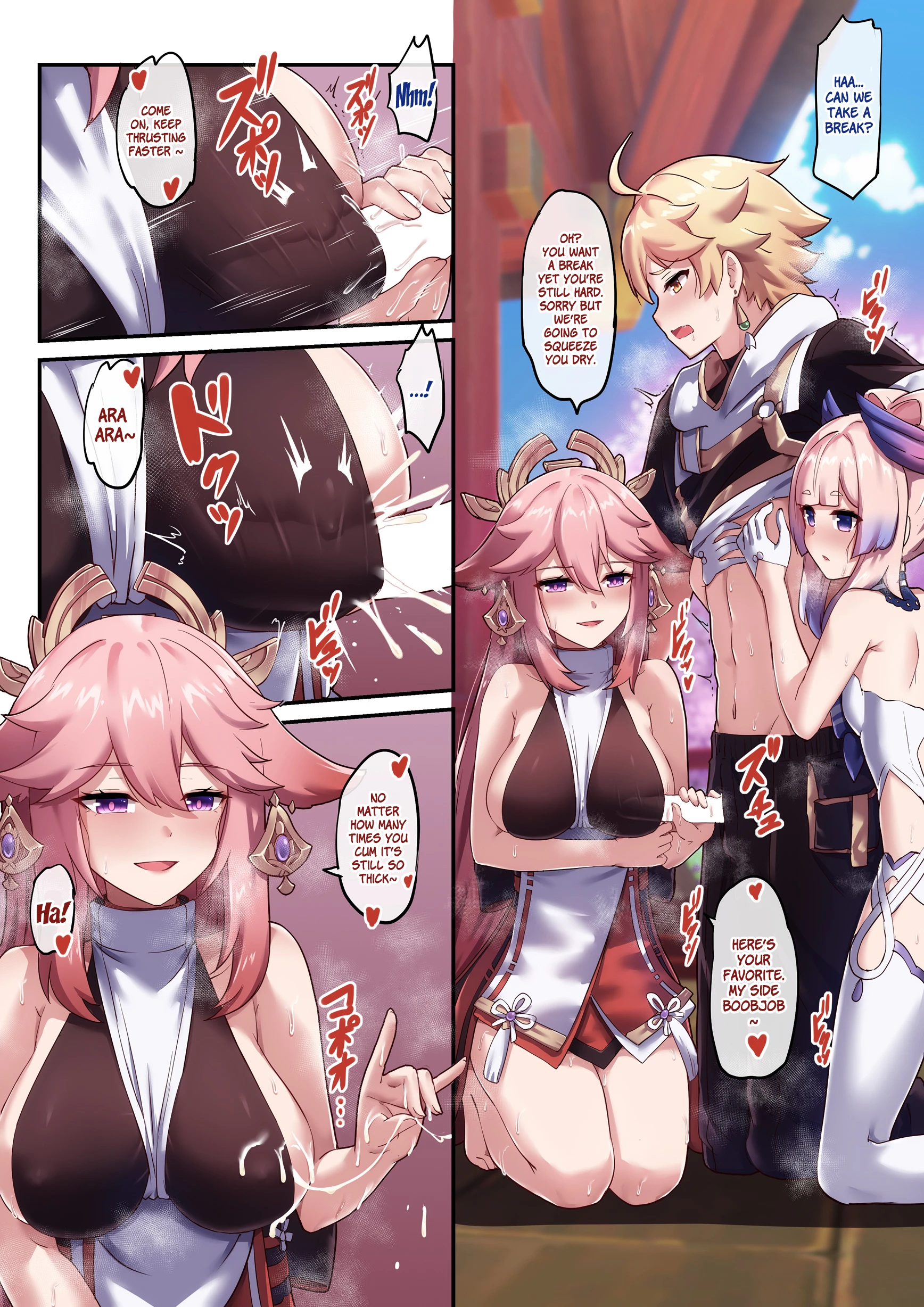 Kokomi and Miko: Love is war porn comic picture 20