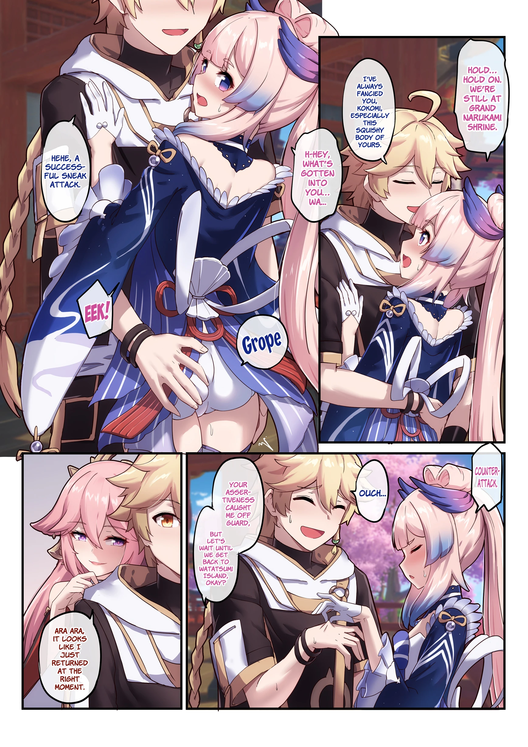 Kokomi and Miko: Love is war porn comic picture 4