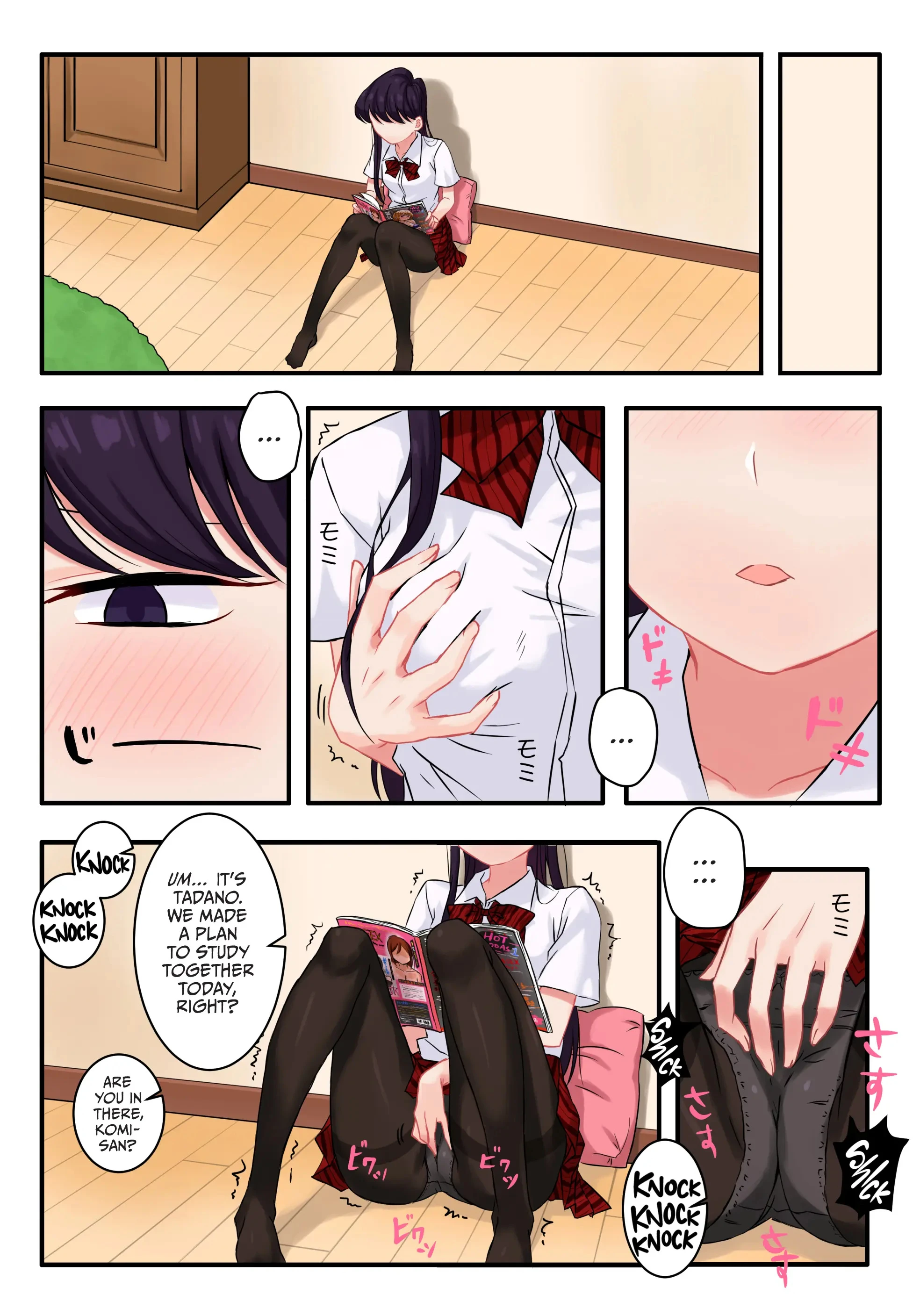 Komi-san wa, H Mousoushou desu 1 porn comic picture 4