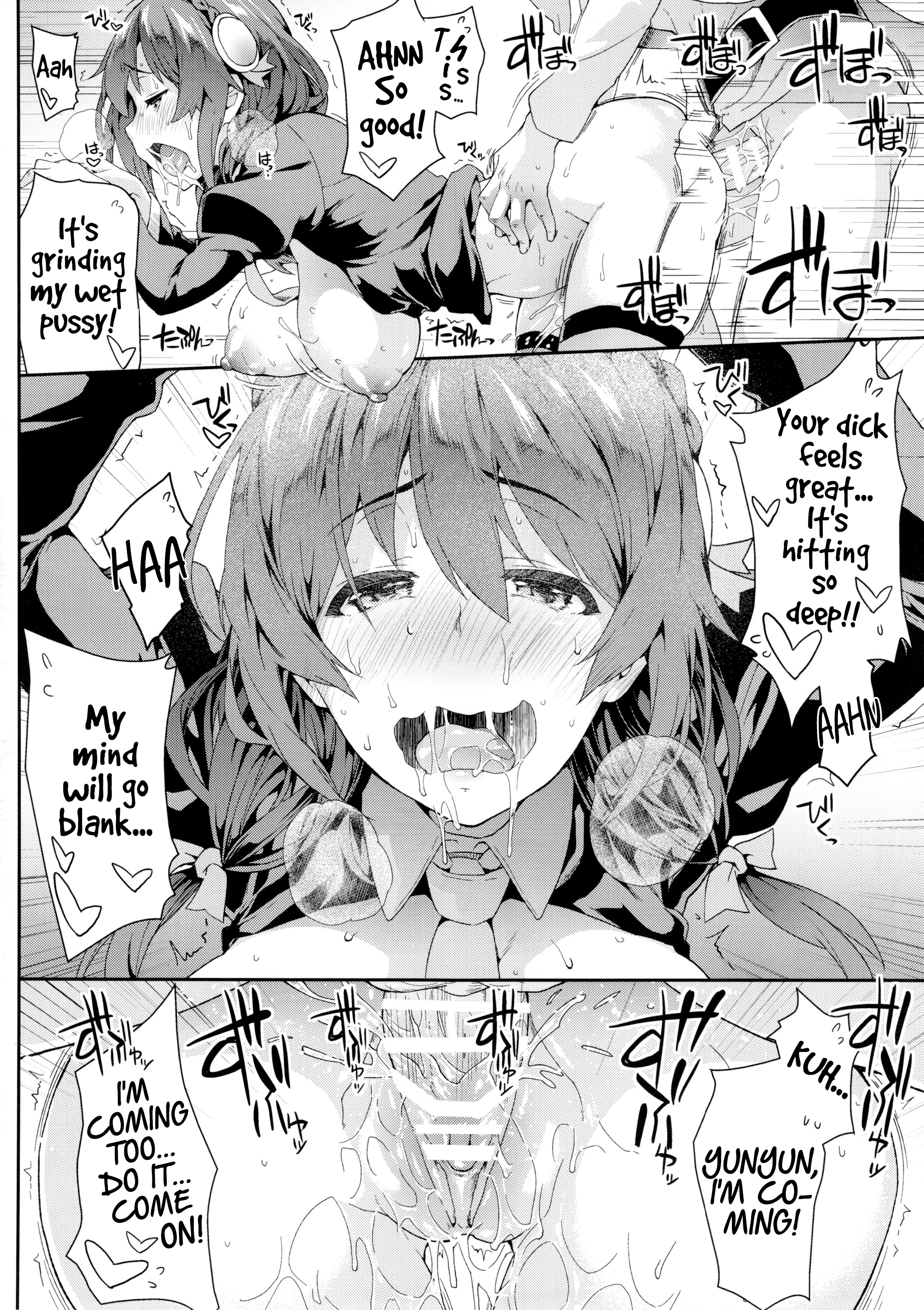 Kono Etsuraku Sugoku nai Desu ka porn comic picture 15