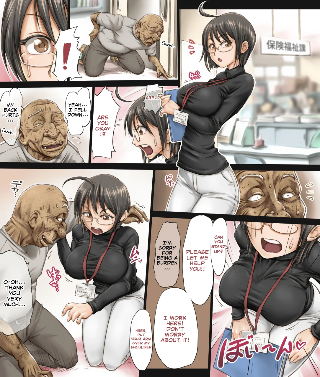 Kono Joshi Yakusho Shokuin wa Chiisakute Kawaikute Dekai porn comic picture 3