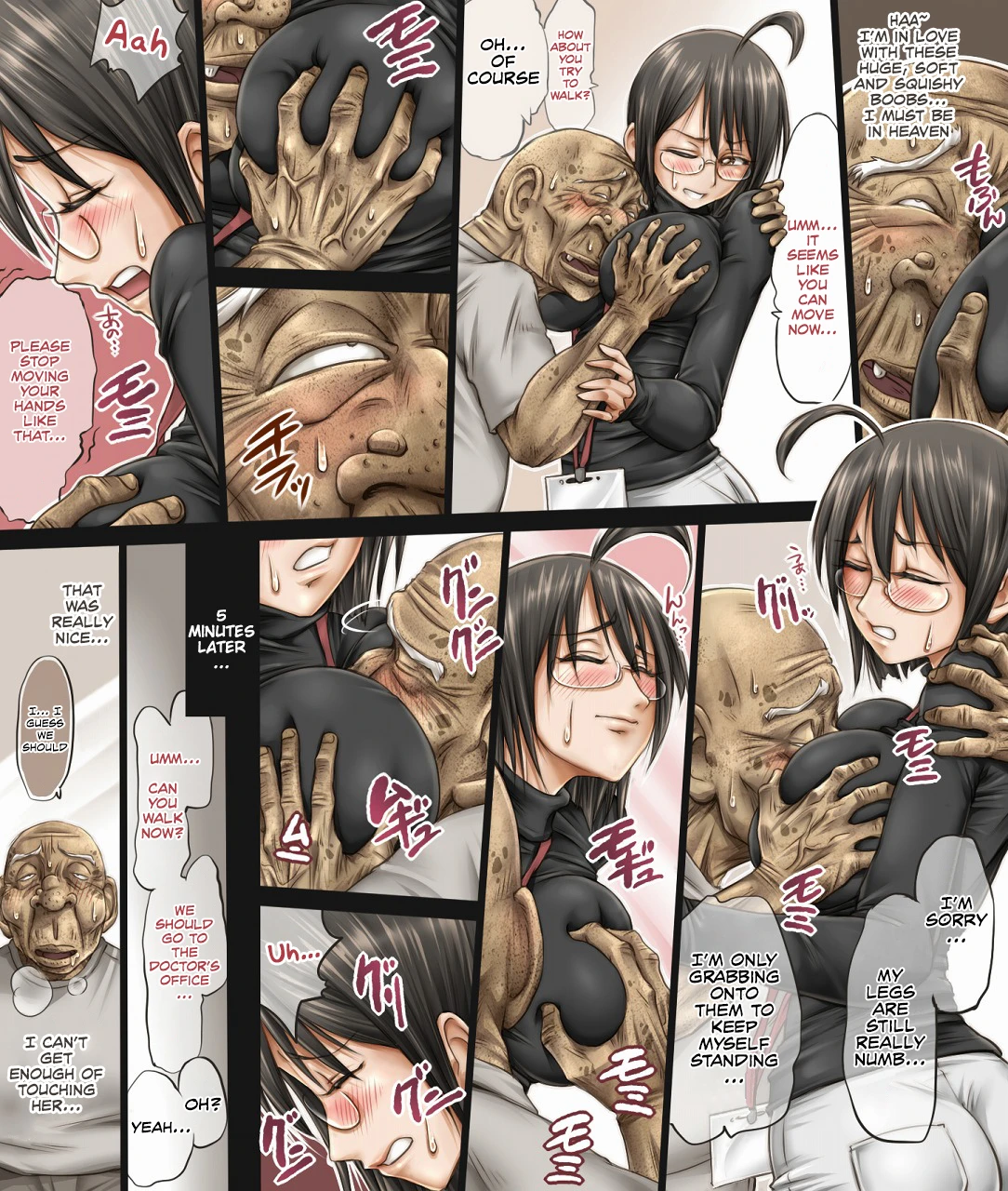 Kono Joshi Yakusho Shokuin wa Chiisakute Kawaikute Dekai porn comic picture 5
