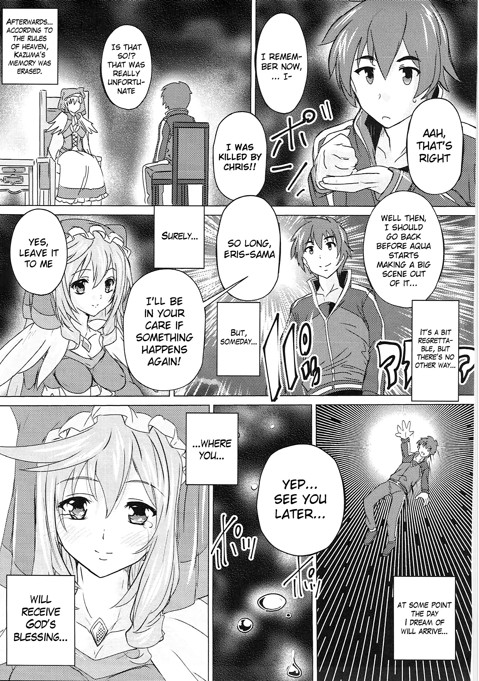 Kono Subarashii Megami to Syukufuku o! porn comic picture 18
