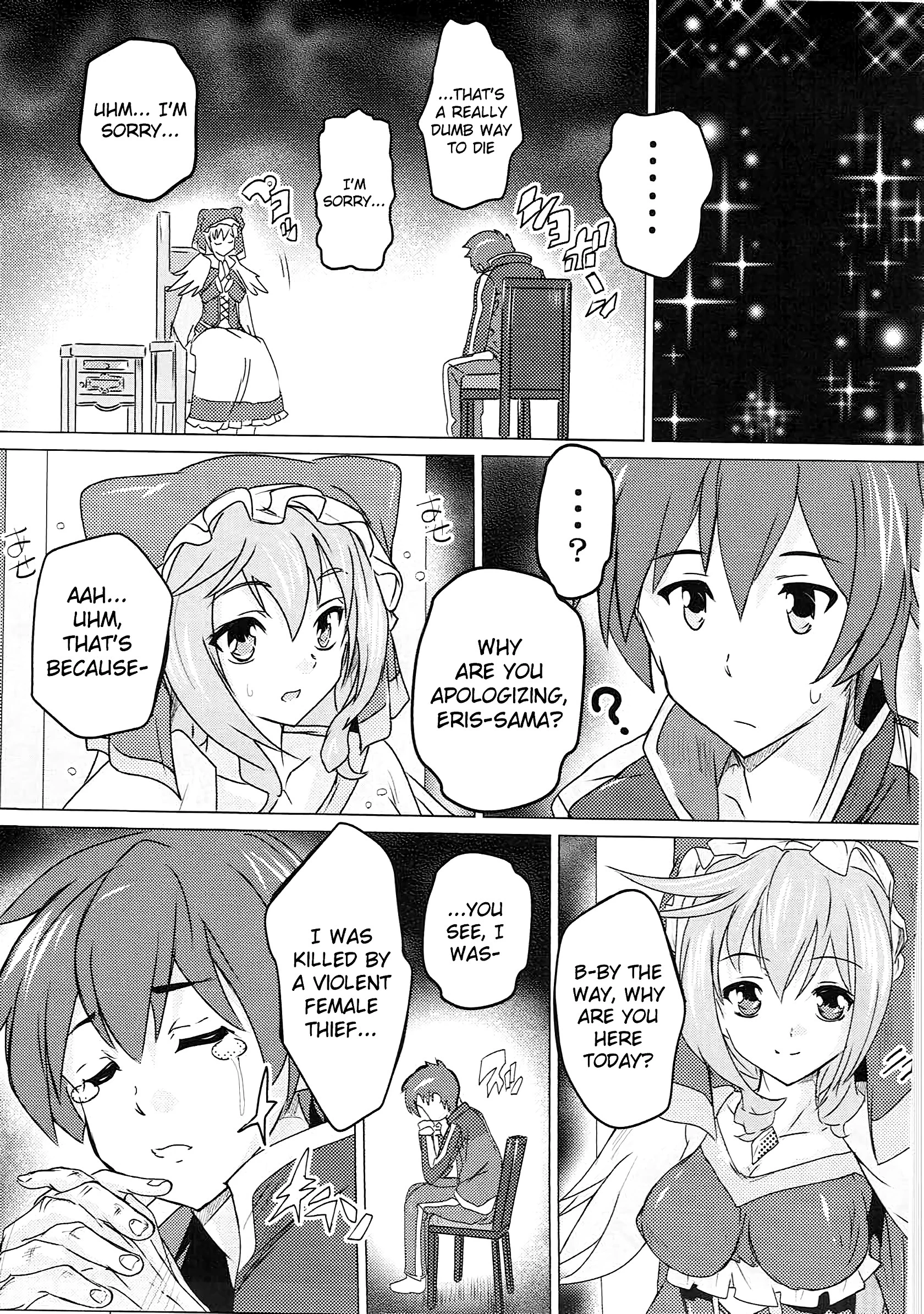 Kono Subarashii Megami to Syukufuku o! porn comic picture 4