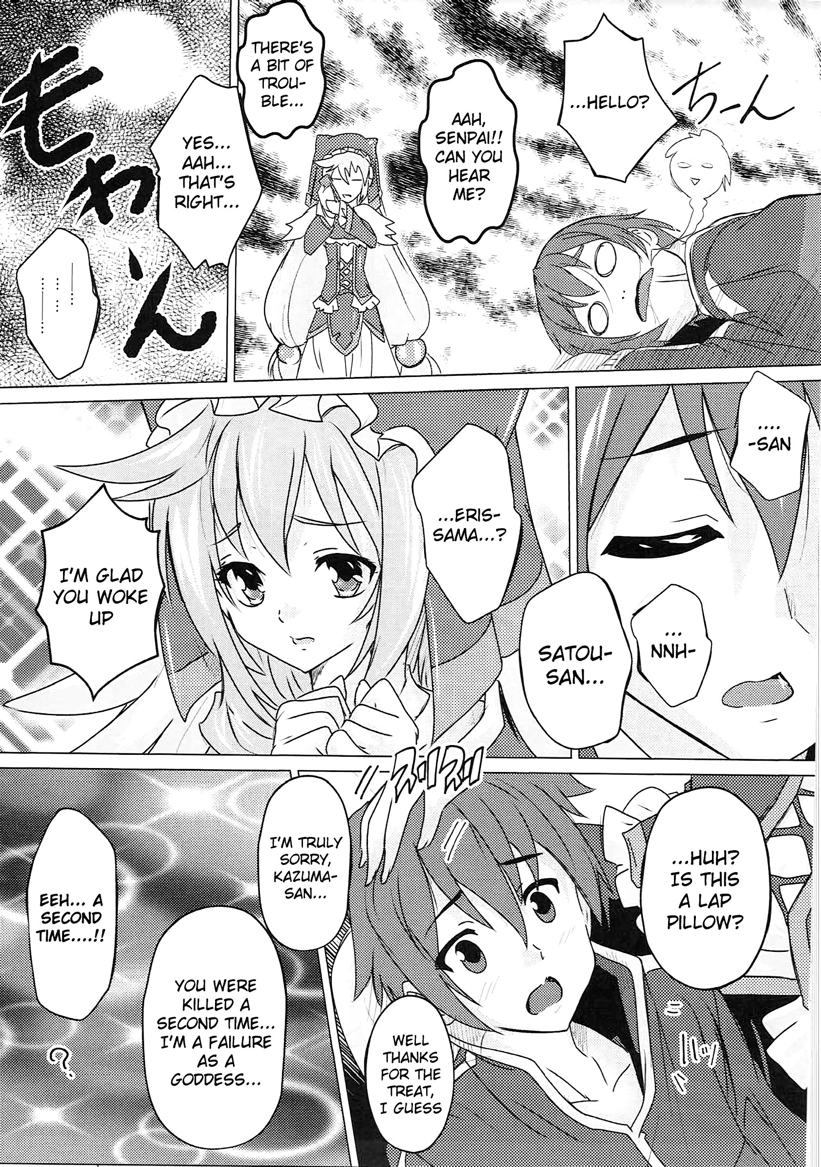Kono Subarashii Megami to Syukufuku o! porn comic picture 6