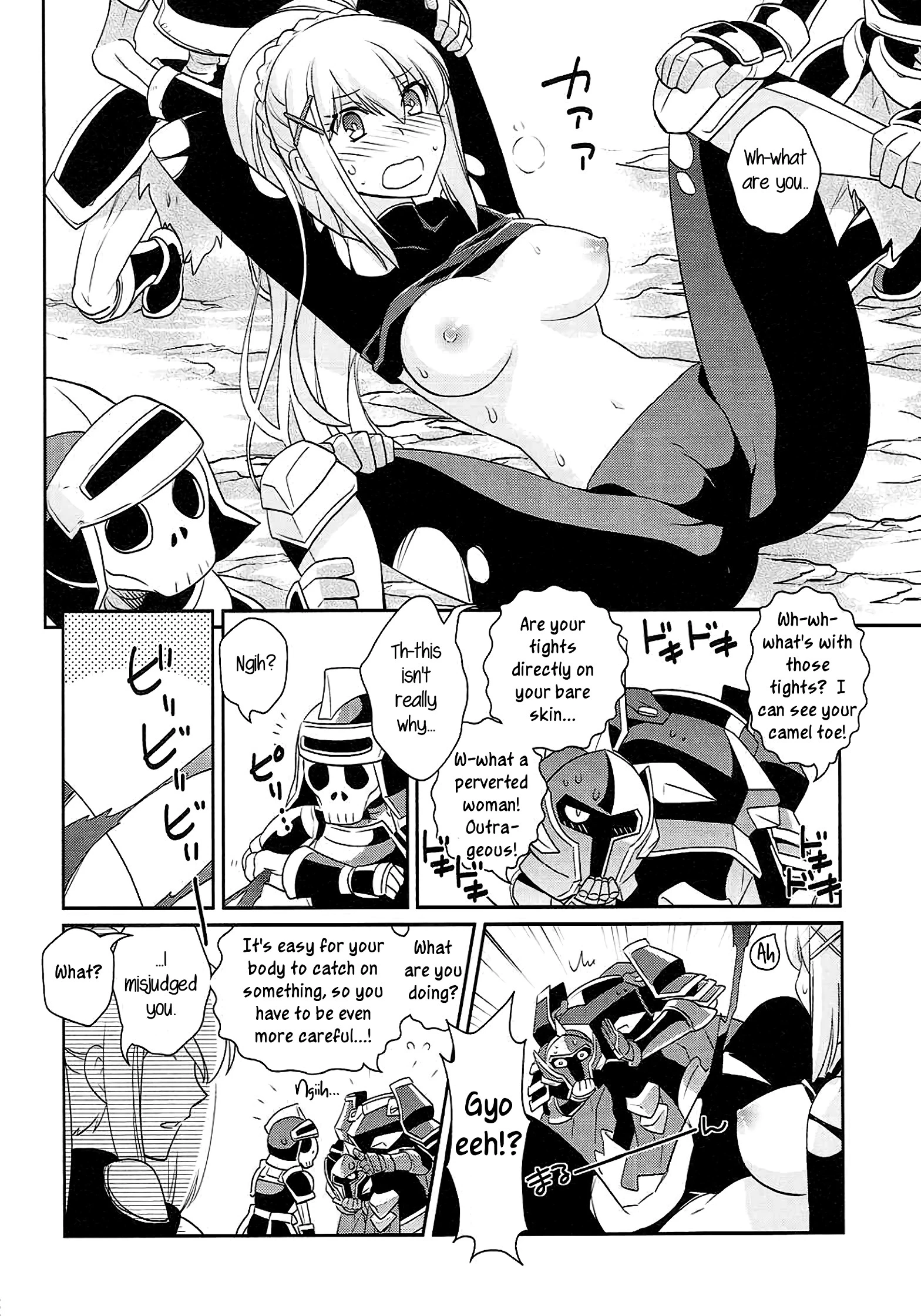 Kono Uruwashii Onna Kishi ni Oshioki o! porn comic picture 13
