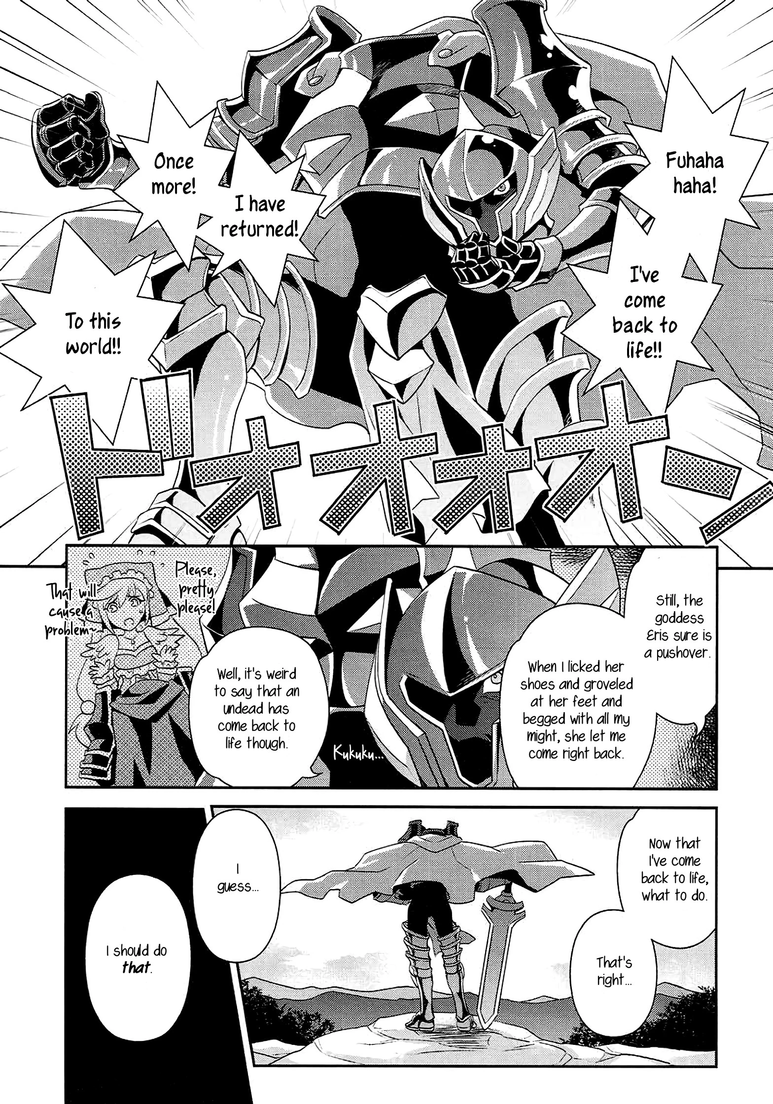 Kono Uruwashii Onna Kishi ni Oshioki o! porn comic picture 2