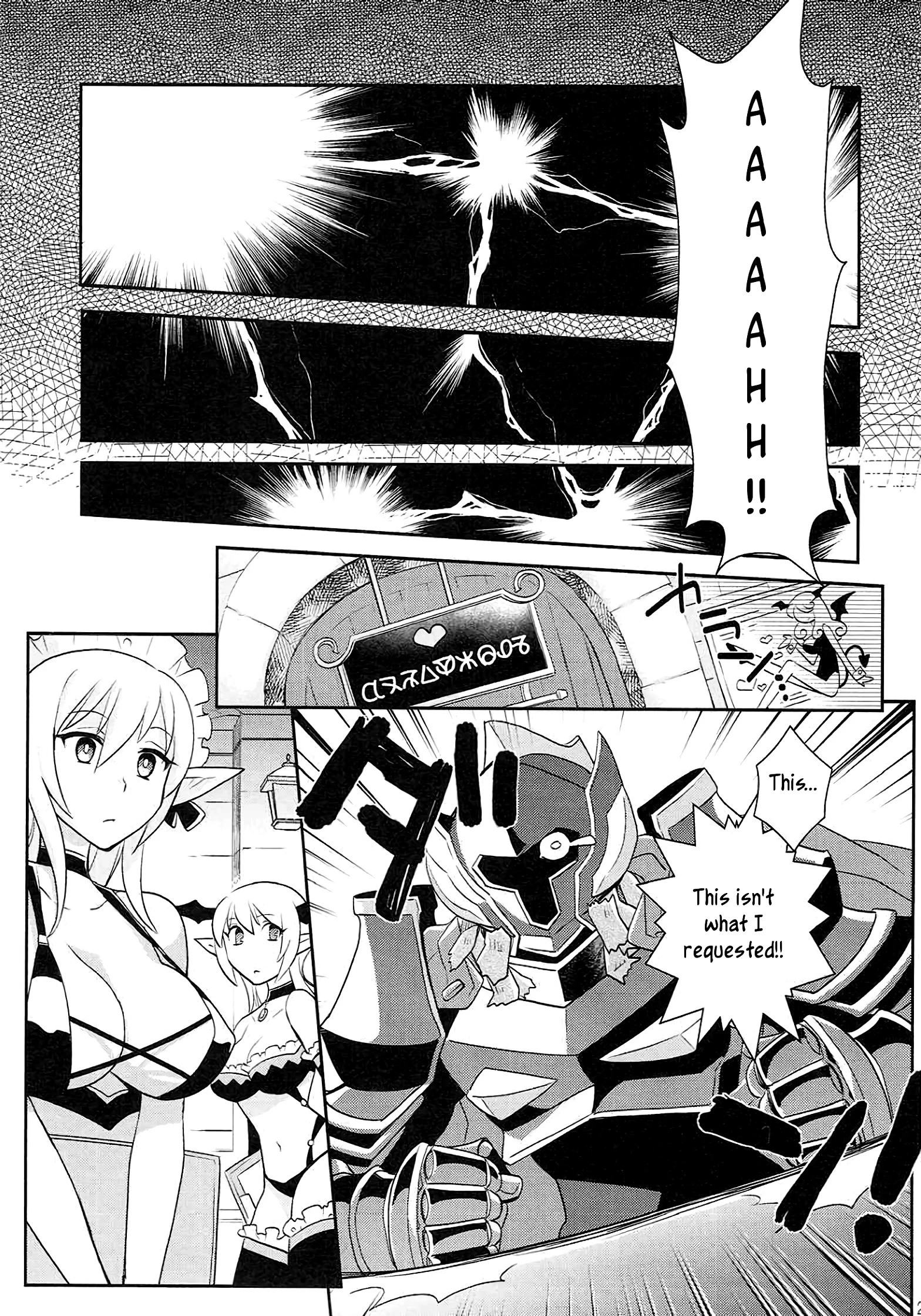 Kono Uruwashii Onna Kishi ni Oshioki o! porn comic picture 28