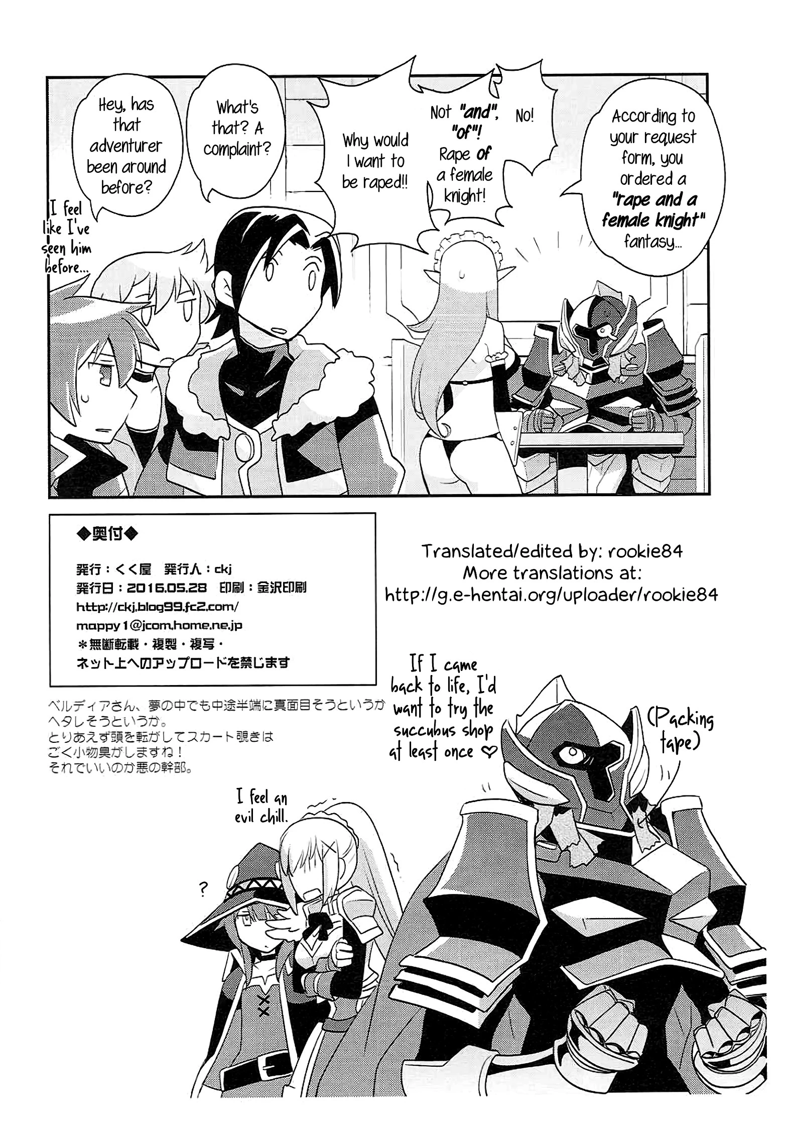 Kono Uruwashii Onna Kishi ni Oshioki o! porn comic picture 29