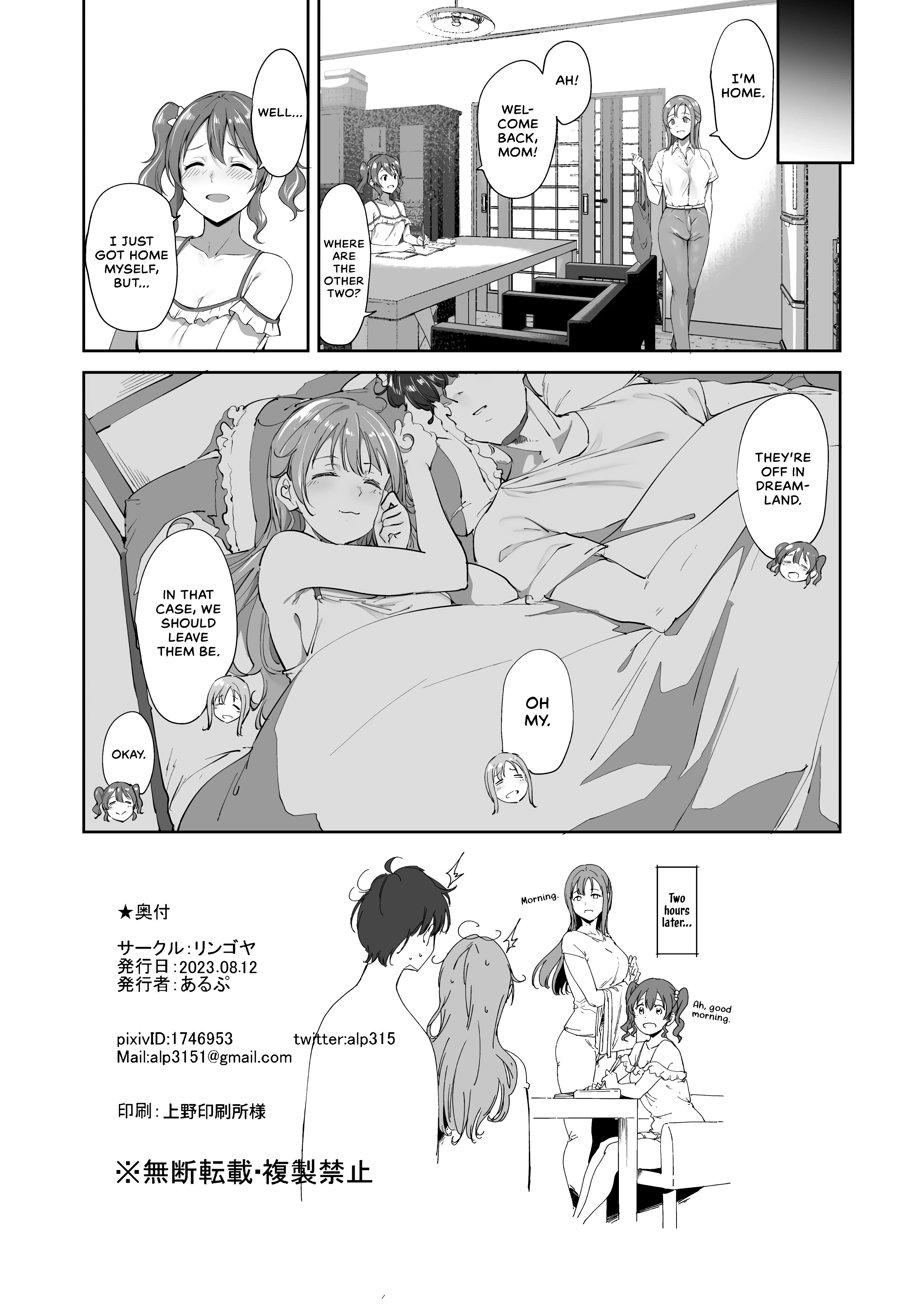 Konoe's Day Off porn comic picture 57