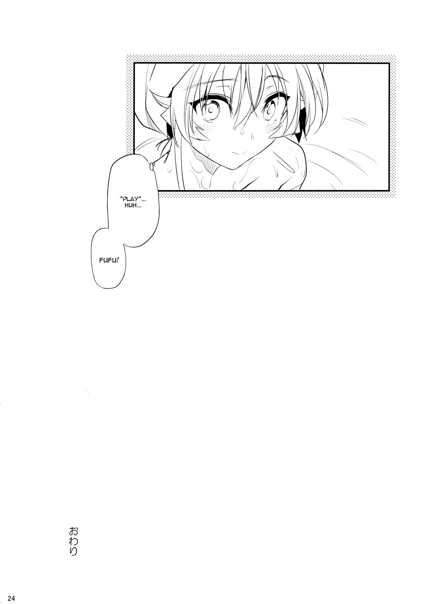 Konyoku hospitality porn comic picture 23