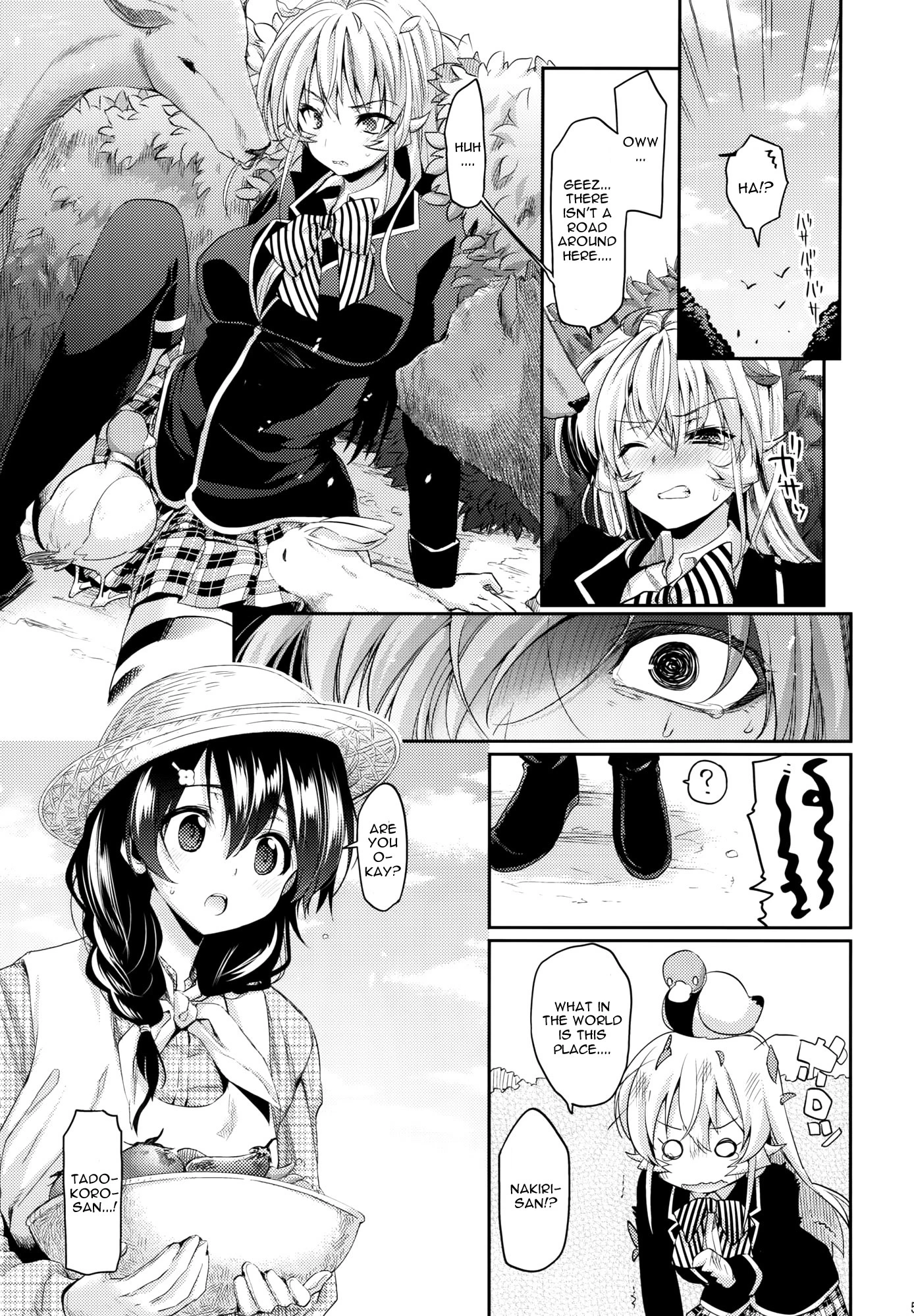Konyoku hospitality porn comic picture 4