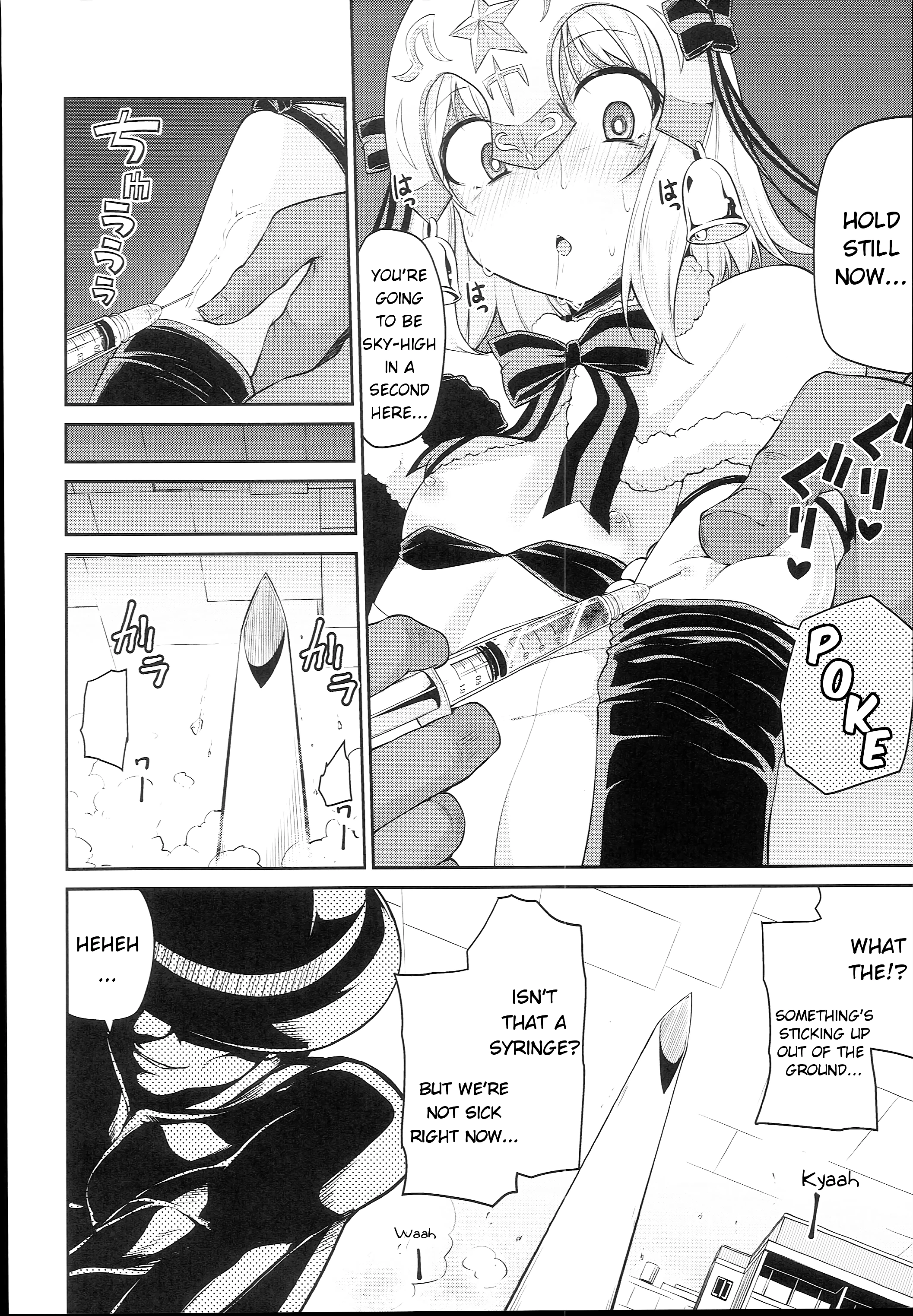 Koraku 4 Drugs at Work! porn comic picture 2