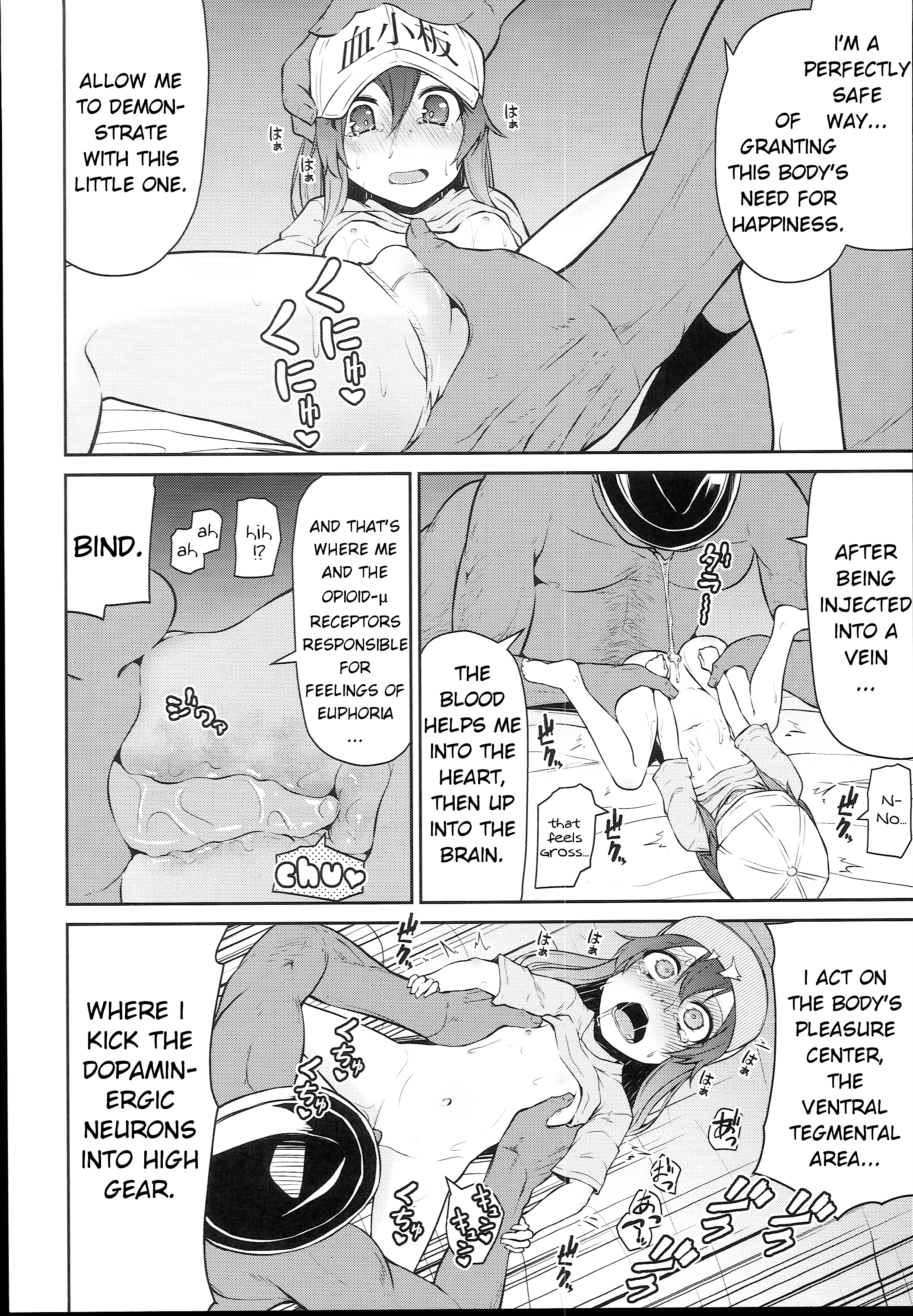 Koraku 4 Drugs at Work! porn comic picture 4