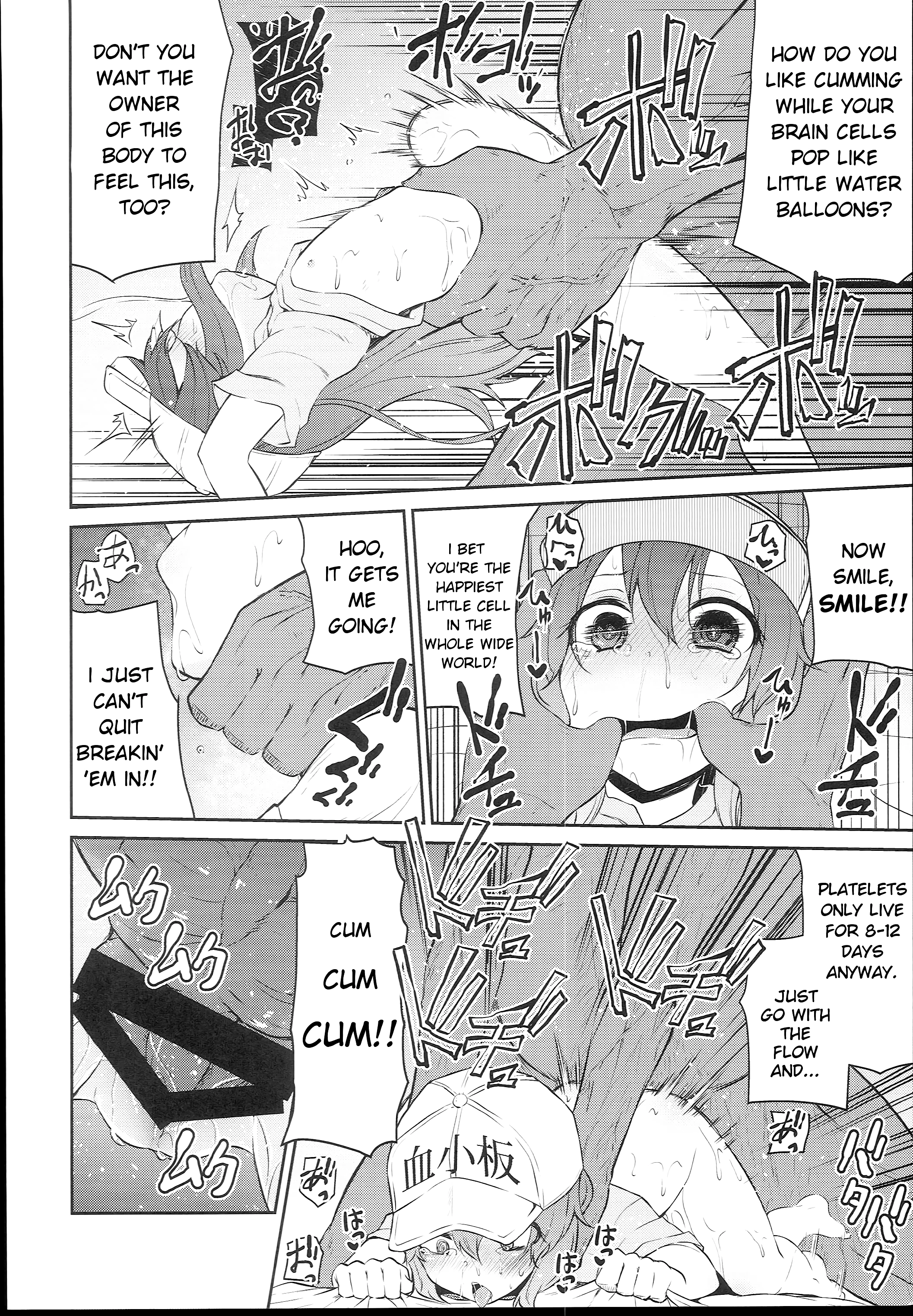 Koraku 4 Drugs at Work! porn comic picture 6